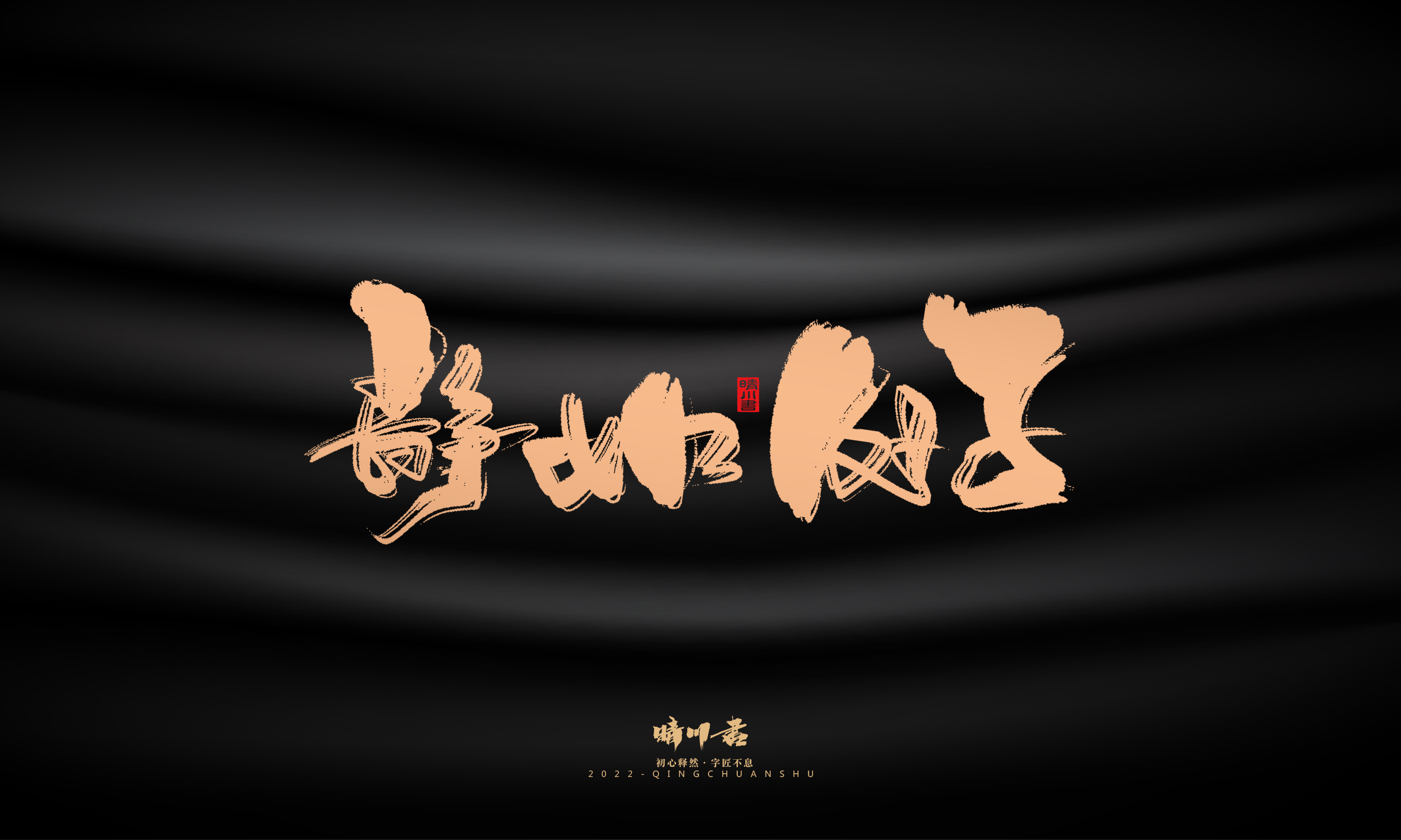 幻游体36.jpg