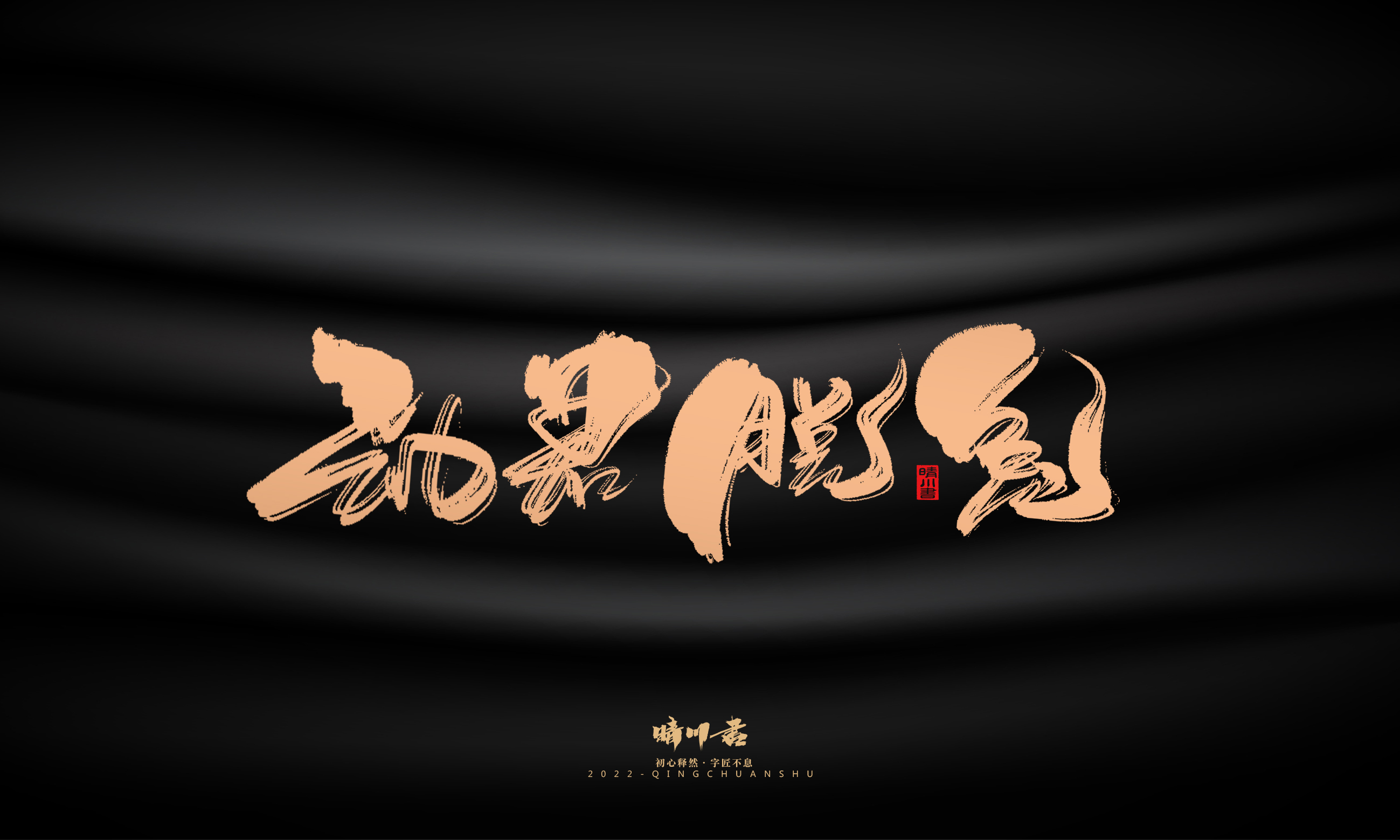 幻游体37.jpg