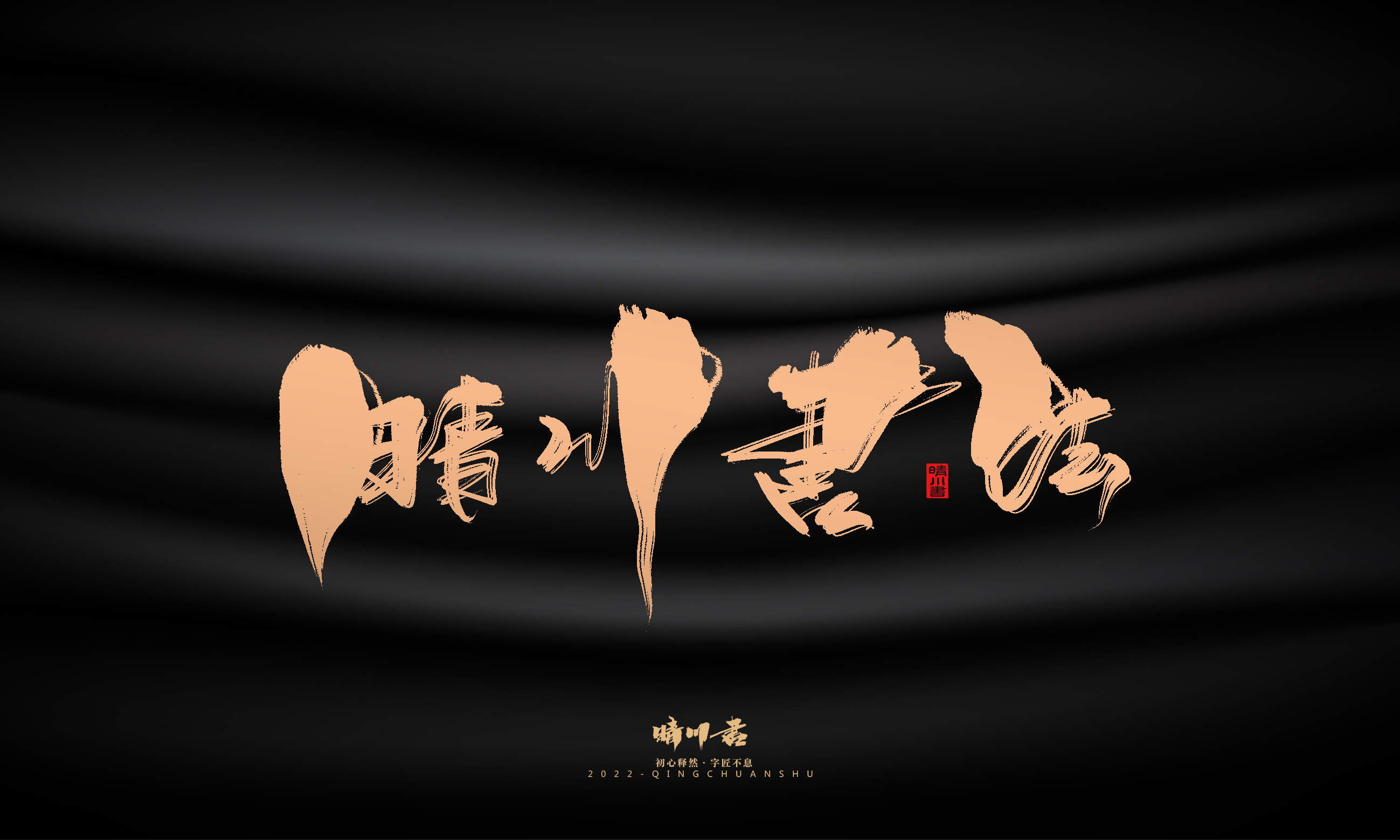 幻游体40.jpg
