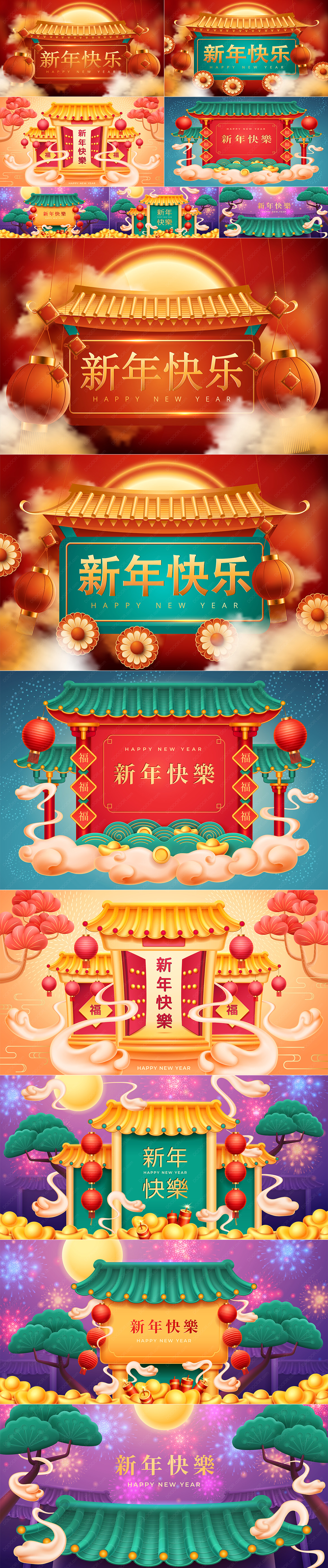 7款中国春节插画大门红灯笼新年快乐矢量素材.jpg