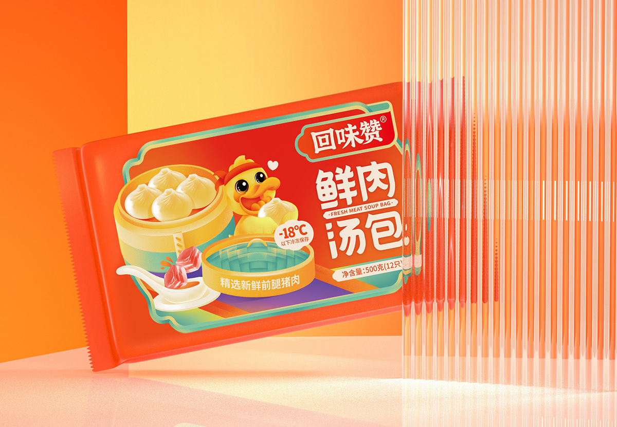 鲜肉汤包鸭血粉丝包装设计 威海-SAGE 尚智包装设计 [15P] (5).jpg