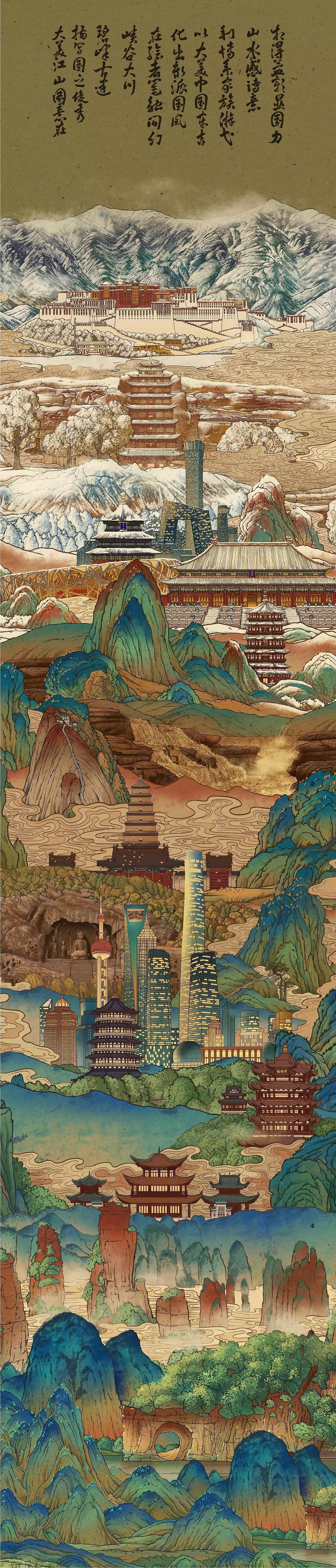 大美江山图 北京-吴尧工作室 [6P] (1).jpg