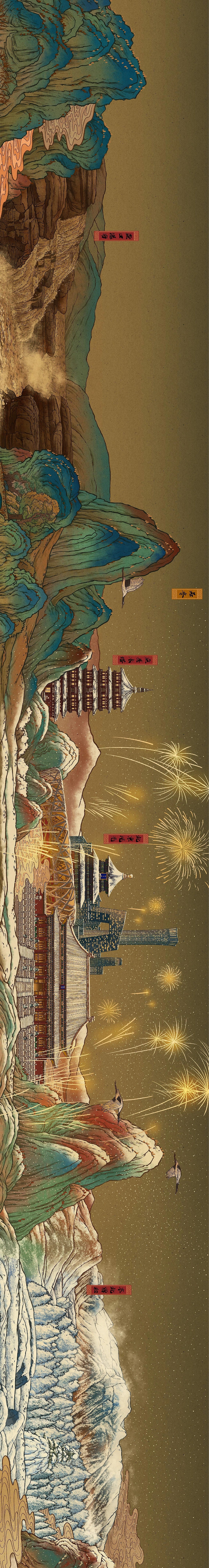 大美江山图 北京-吴尧工作室 [6P] (4).jpg