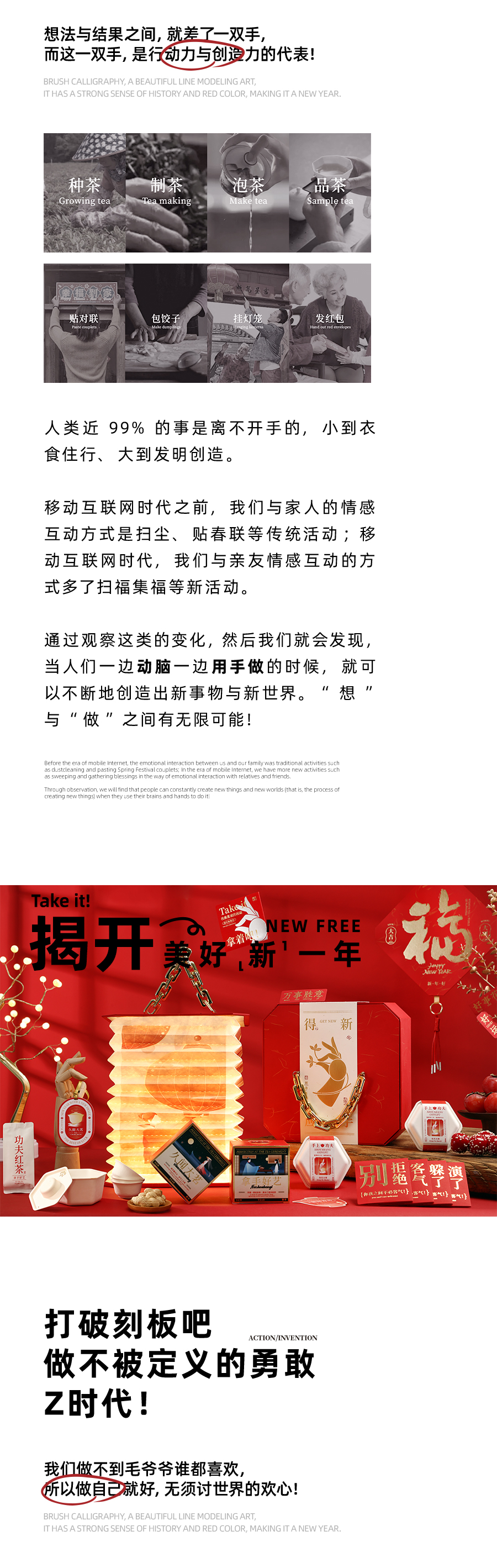 得新应手1_02.jpg