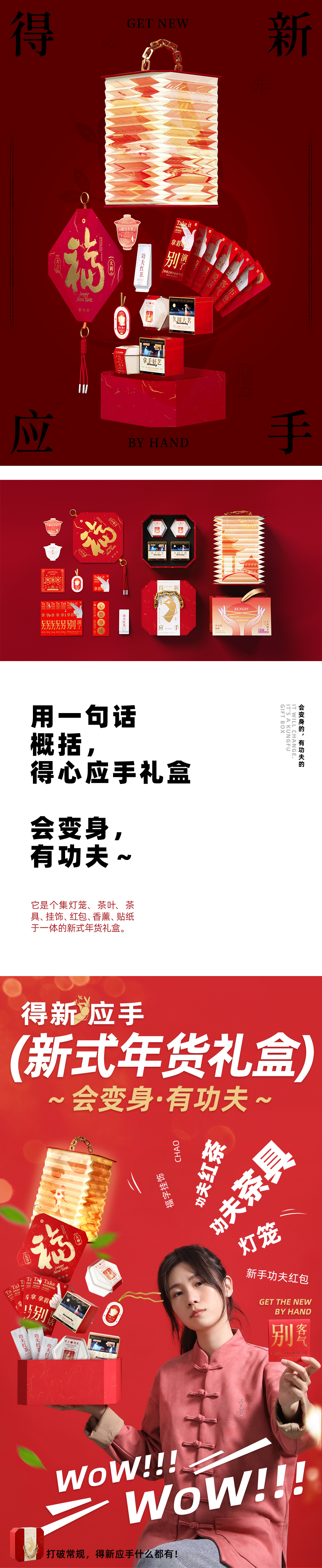 得新应手1_04.jpg