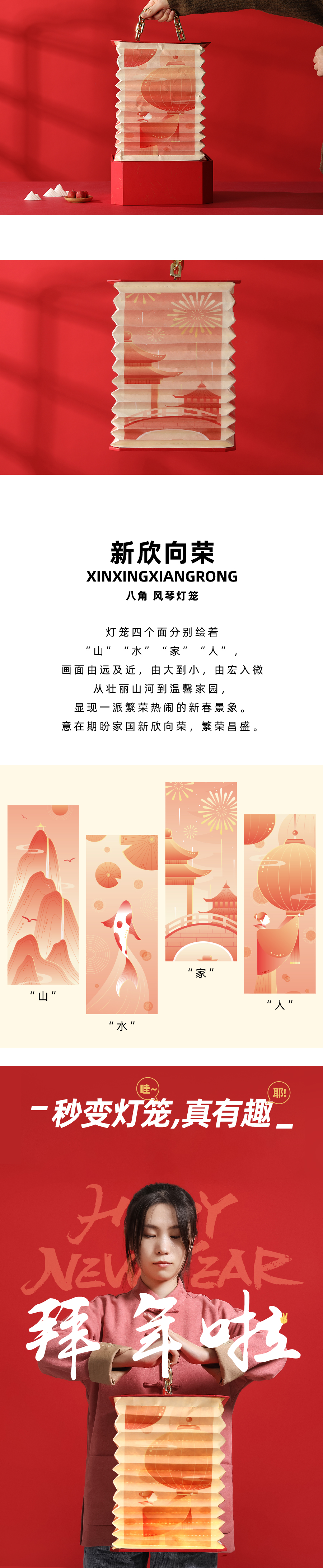 得新应手1_06.jpg