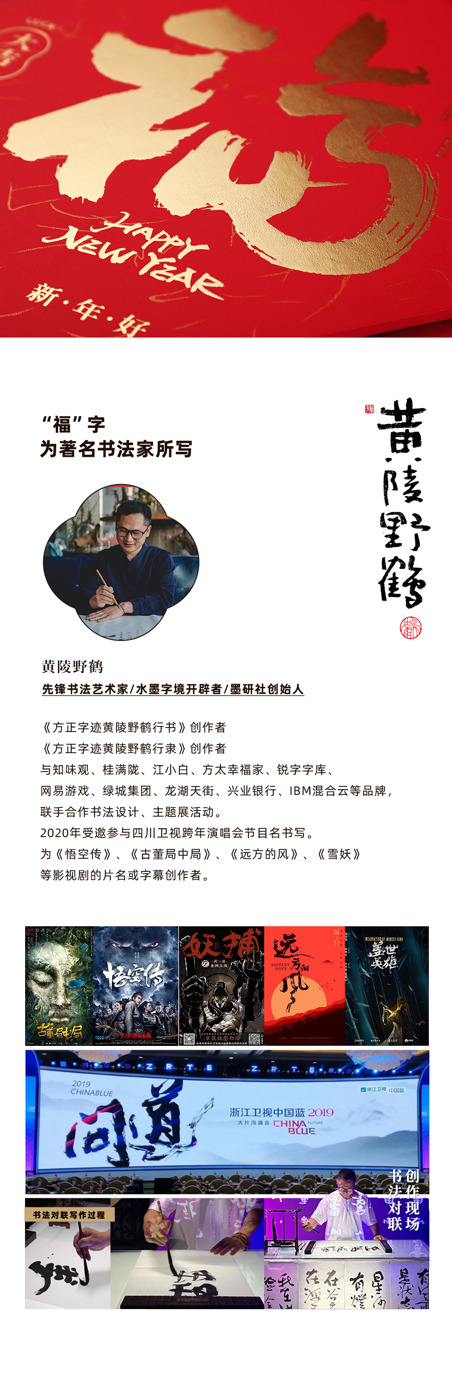 得新应手2_01.jpg