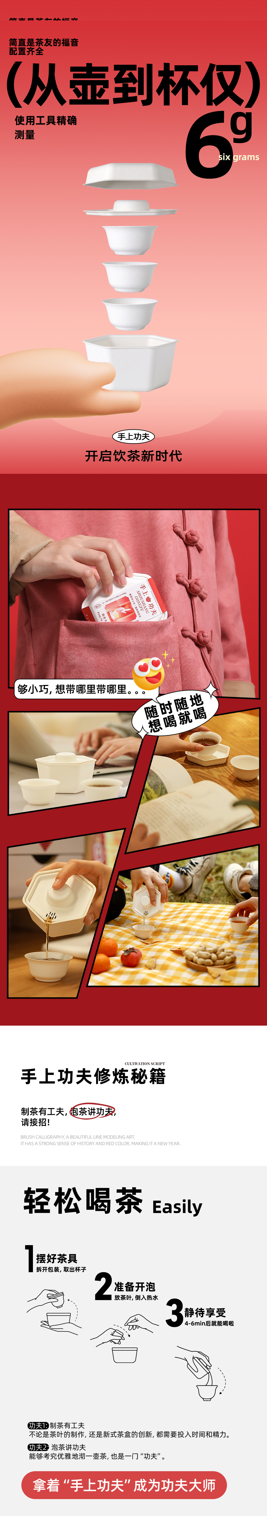 得新应手2_06.jpg