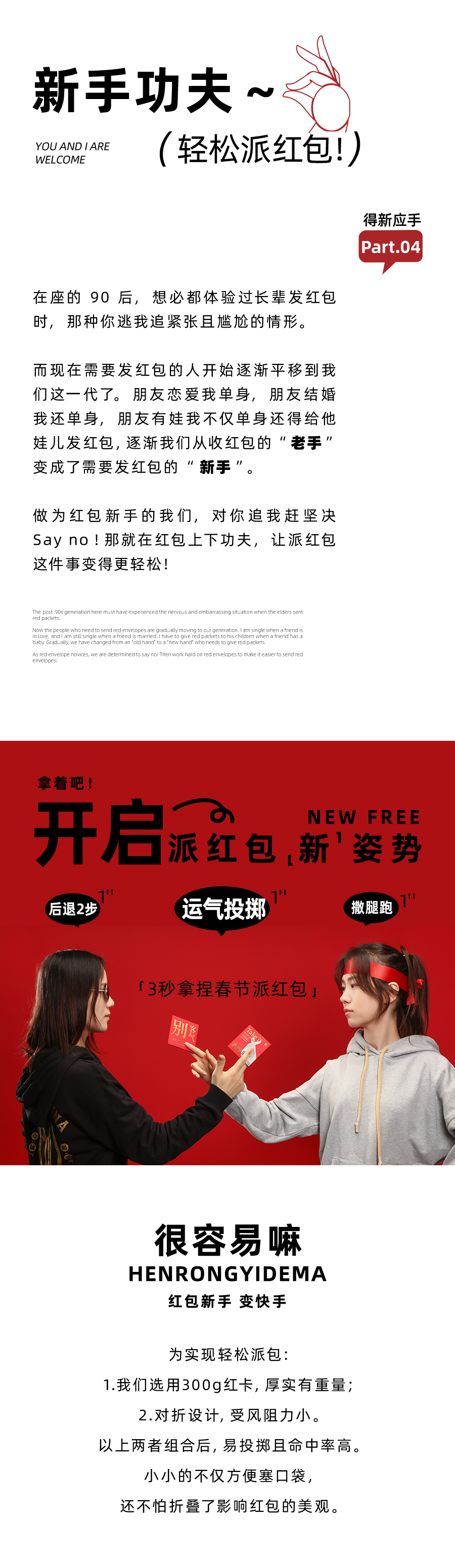 得新应手2_09.jpg