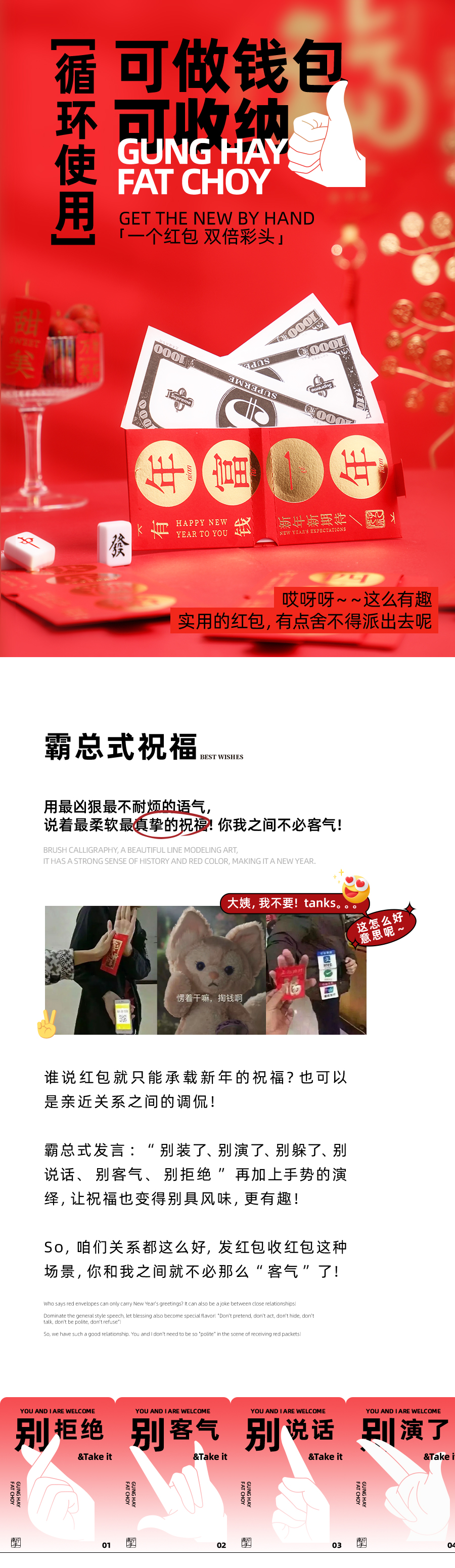 得新应手3_01.jpg
