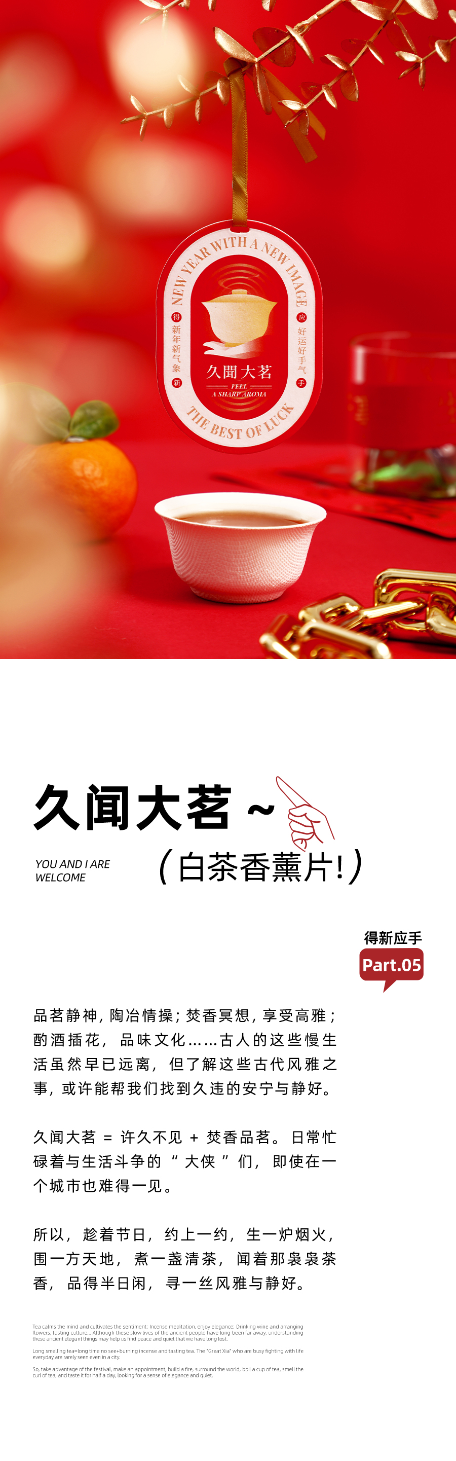 得新应手3_04.jpg