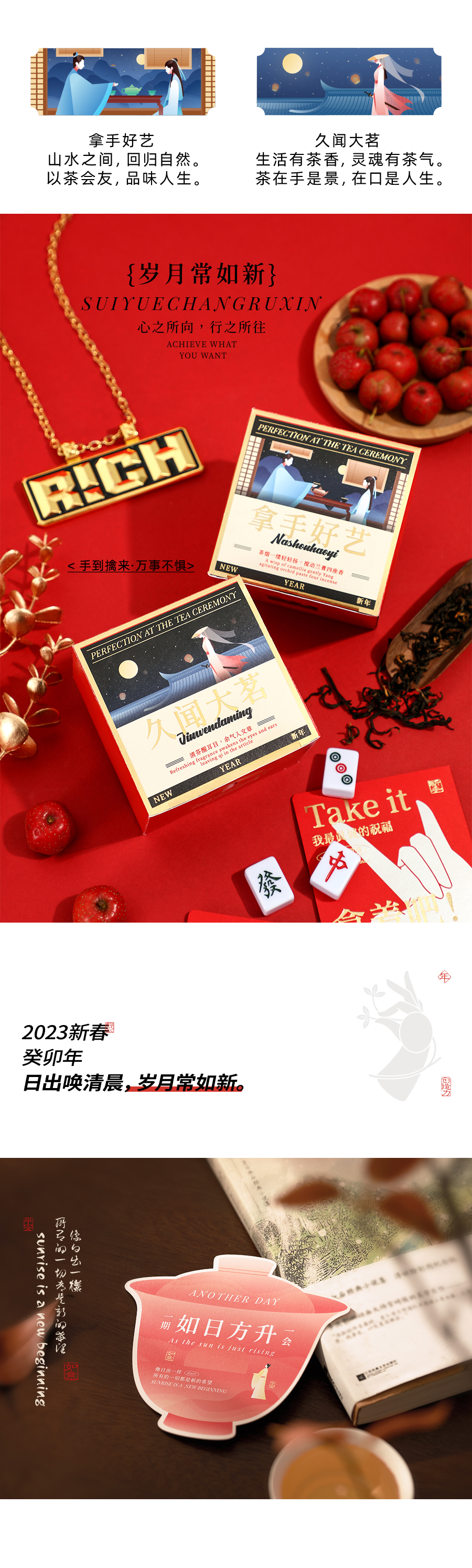 得新应手3_06.jpg