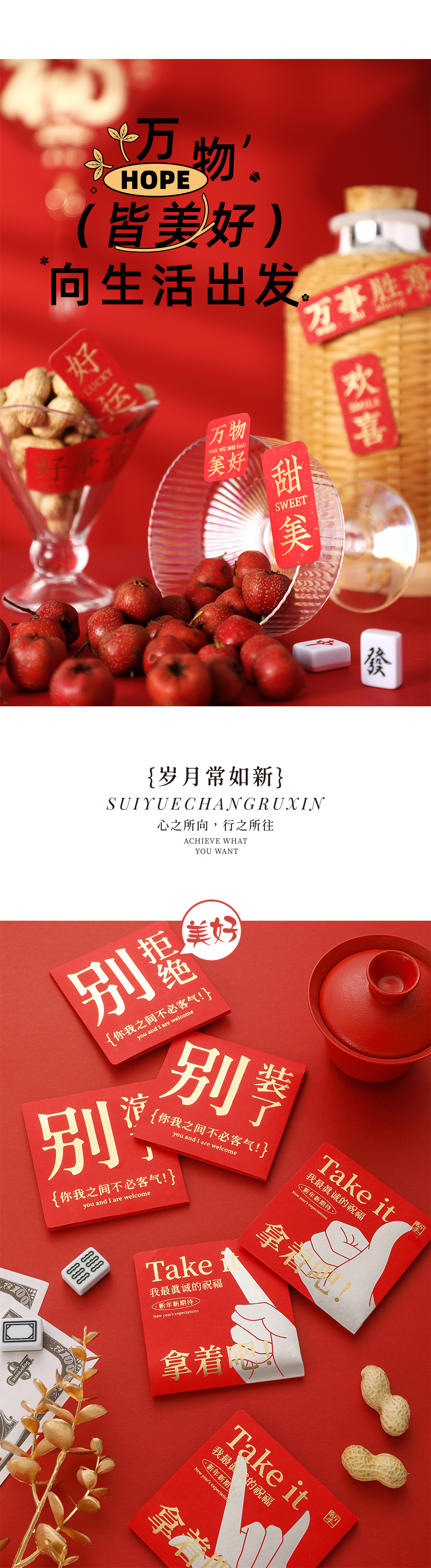 得新应手3_09.jpg