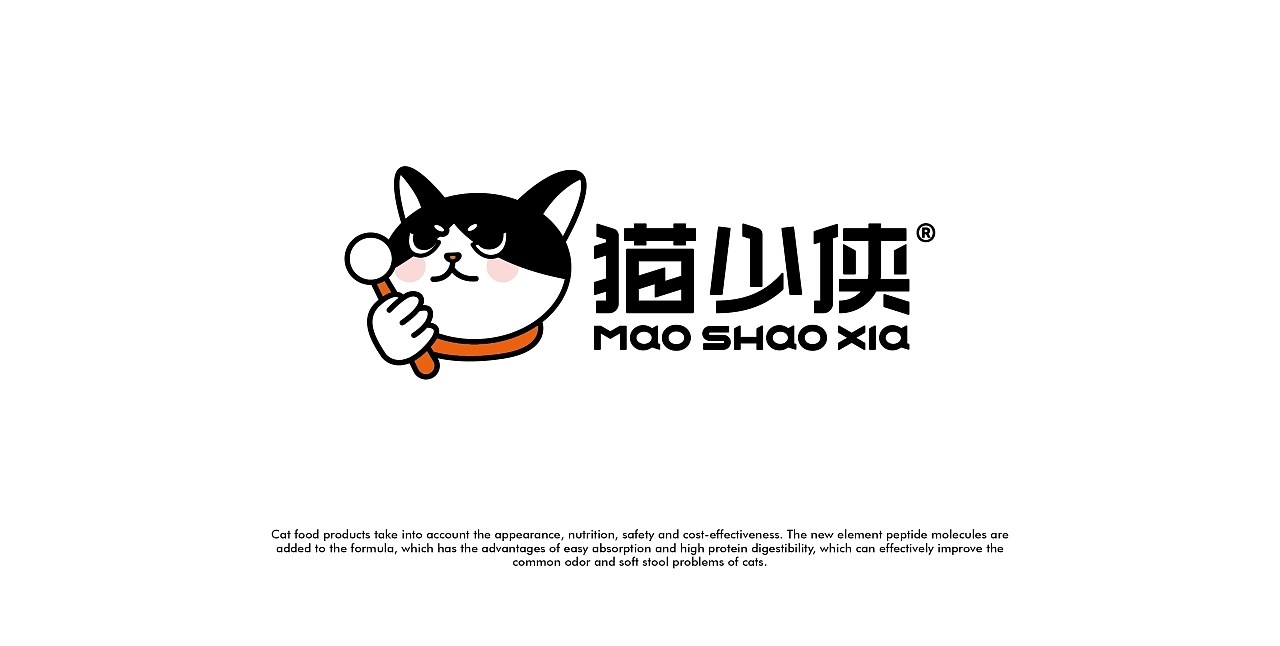 猫粮品牌设计-猫少侠 郑州-万有引力品牌设计 [48P] (3).jpg