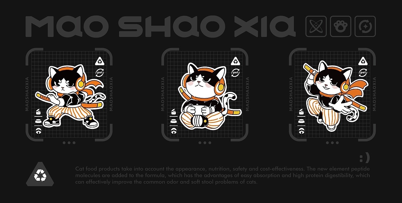 猫粮品牌设计-猫少侠 郑州-万有引力品牌设计 [48P] (19).jpg
