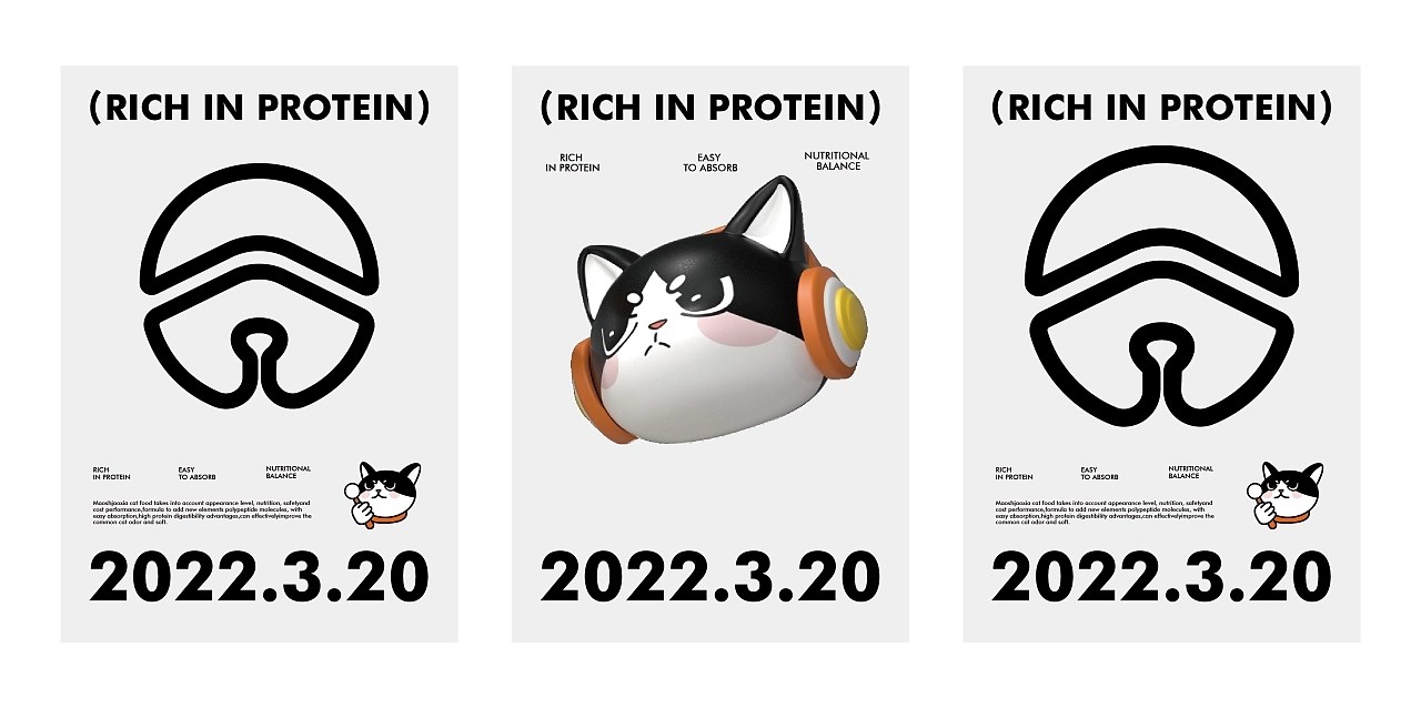 猫粮品牌设计-猫少侠 郑州-万有引力品牌设计 [48P] (23).jpg