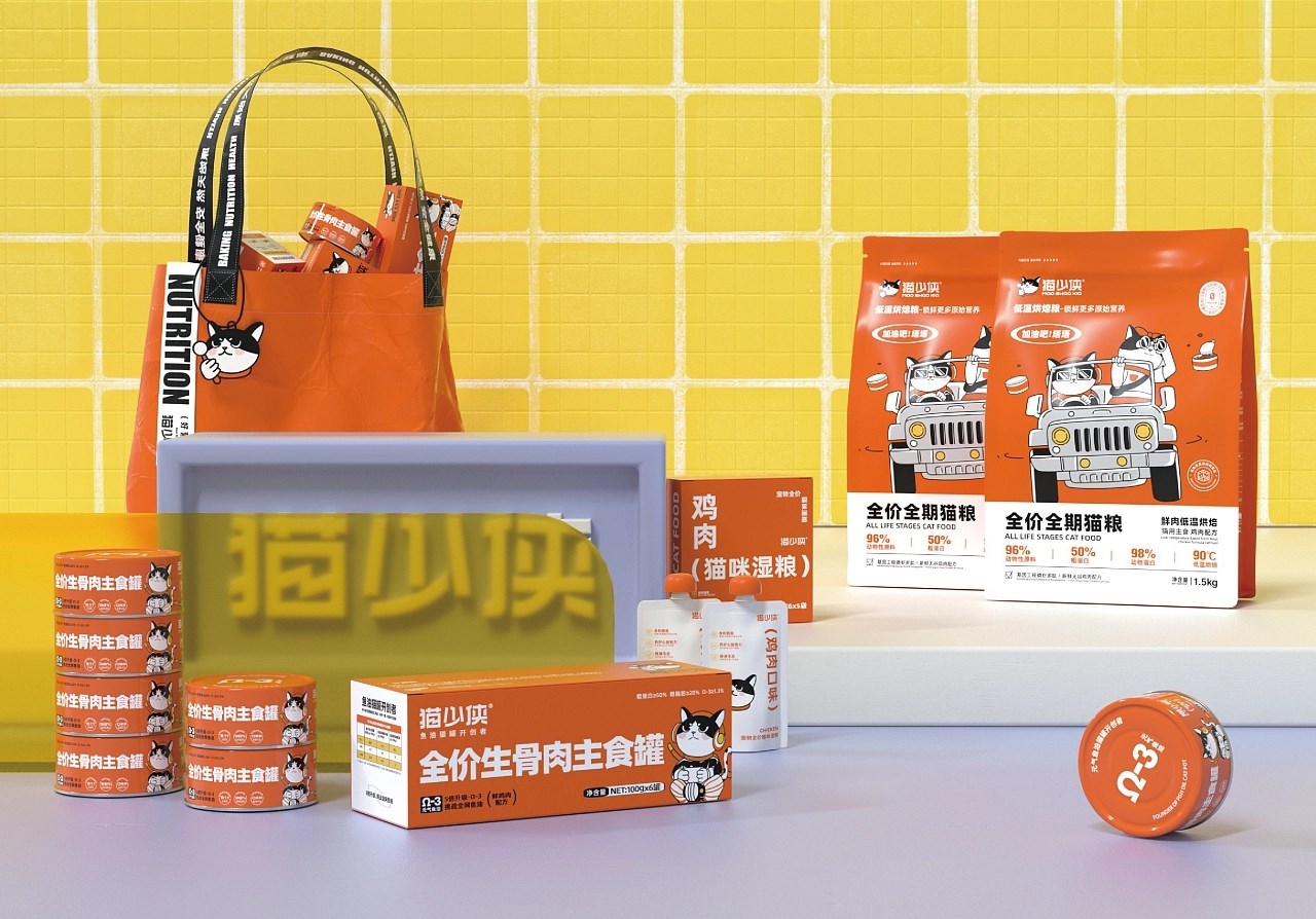 猫粮品牌设计-猫少侠 郑州-万有引力品牌设计 [48P] (32).jpg