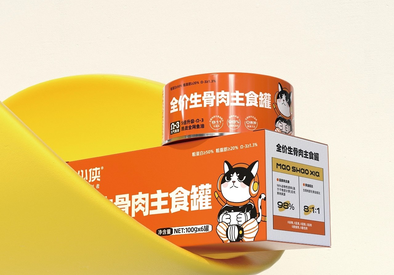 猫粮品牌设计-猫少侠 郑州-万有引力品牌设计 [48P] (39).jpg