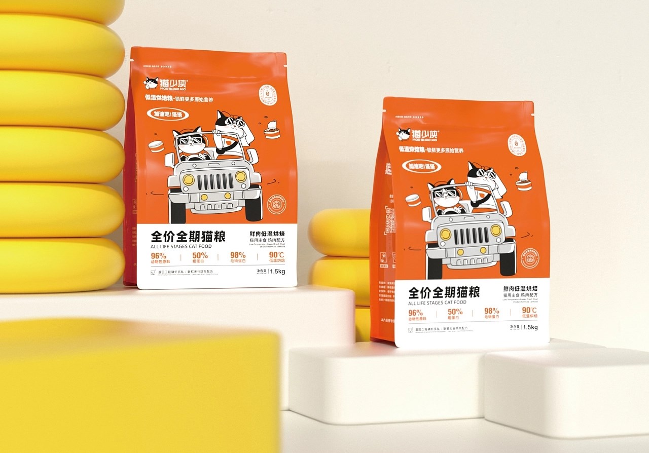 猫粮品牌设计-猫少侠 郑州-万有引力品牌设计 [48P] (41).jpg