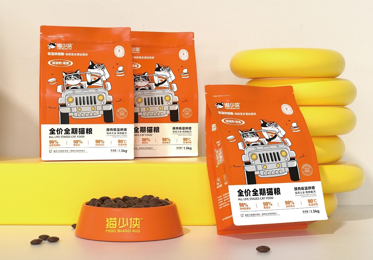 猫粮品牌设计-猫少侠 郑州-万有引力品牌设计 [48P] (42).jpg