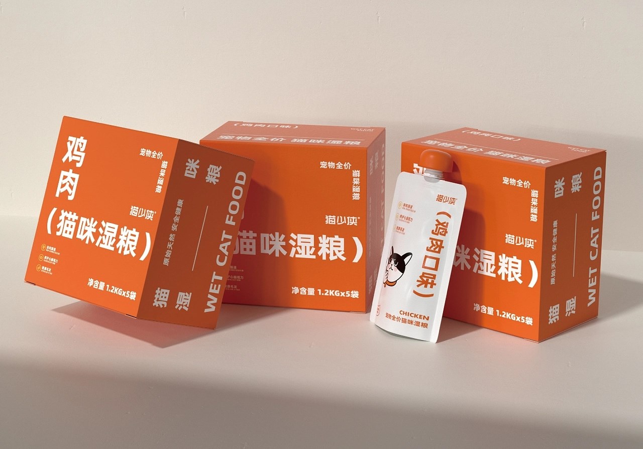 猫粮品牌设计-猫少侠 郑州-万有引力品牌设计 [48P] (45).jpg