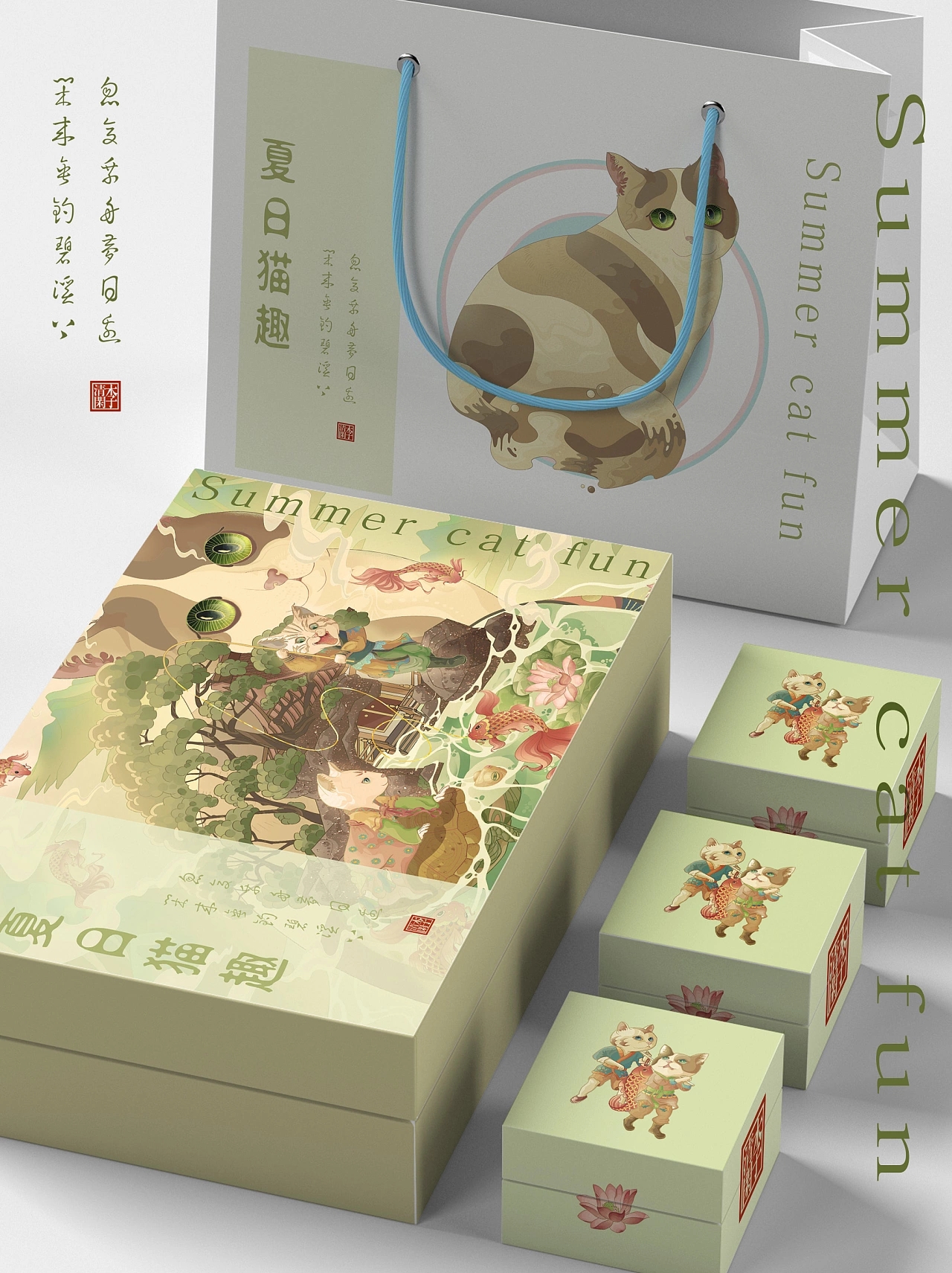 国风 夏日猫趣 北京-李清闲 [19P] (17).jpg