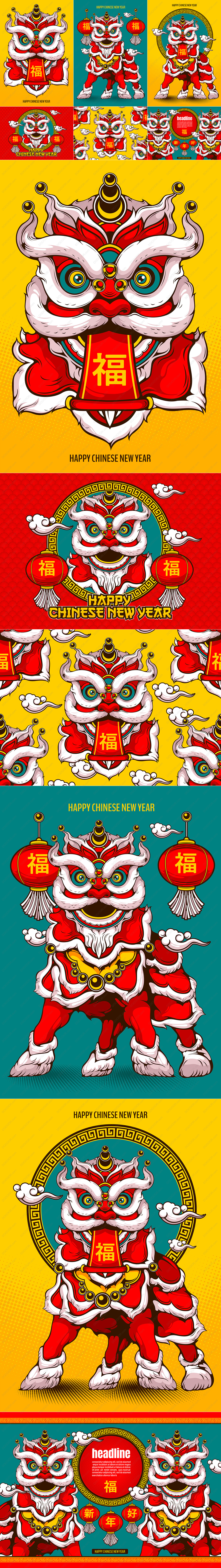 6款新年好中国舞狮矢量插画素材.jpg