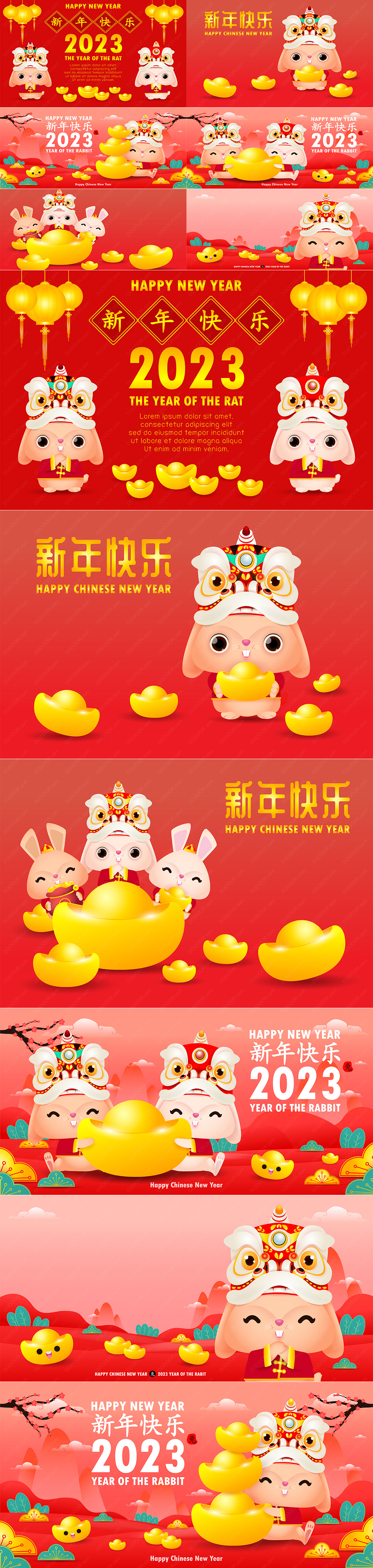 6款2023年春节兔年矢量小白兔金元宝素材-VOL-01.jpg