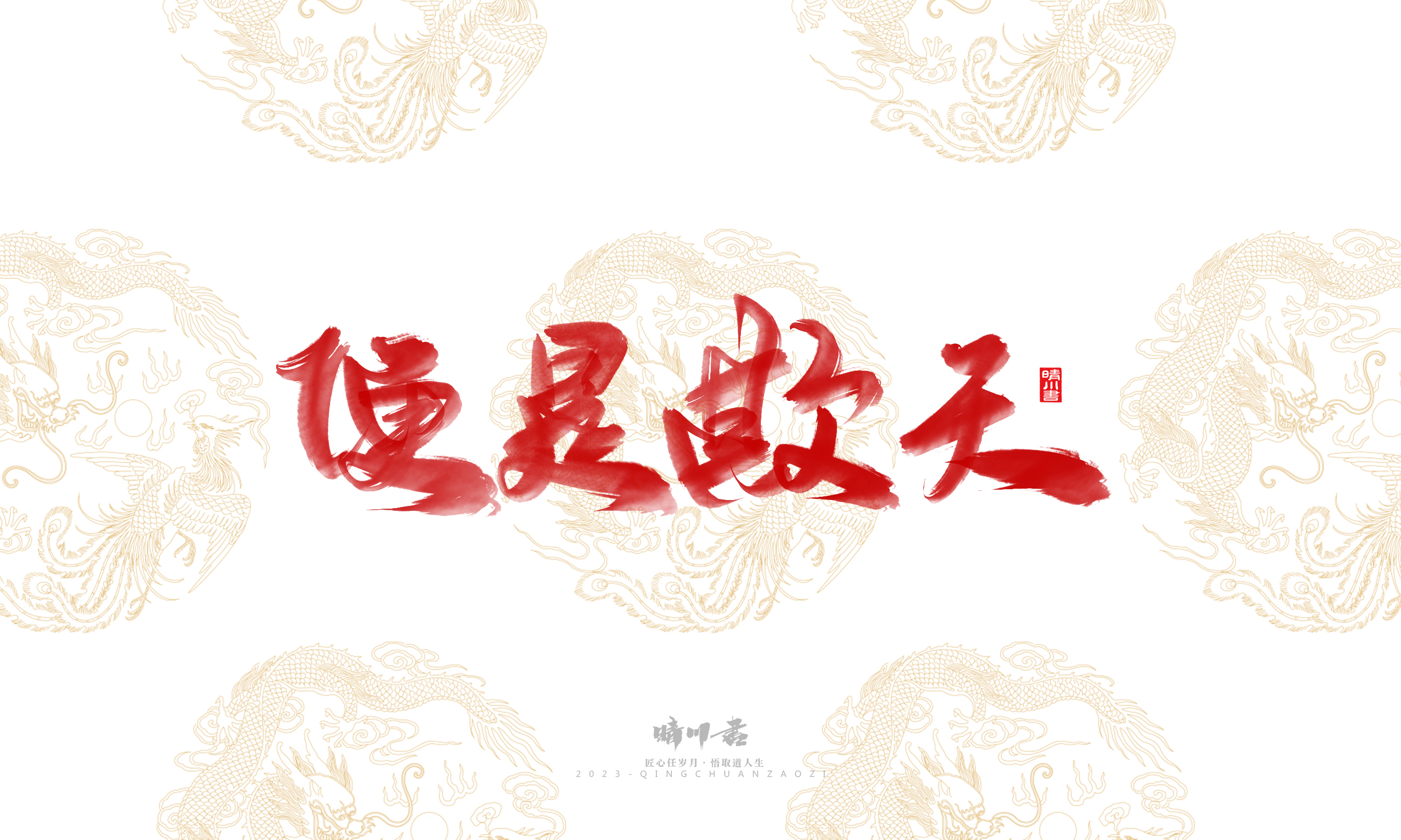 婚书8.jpg