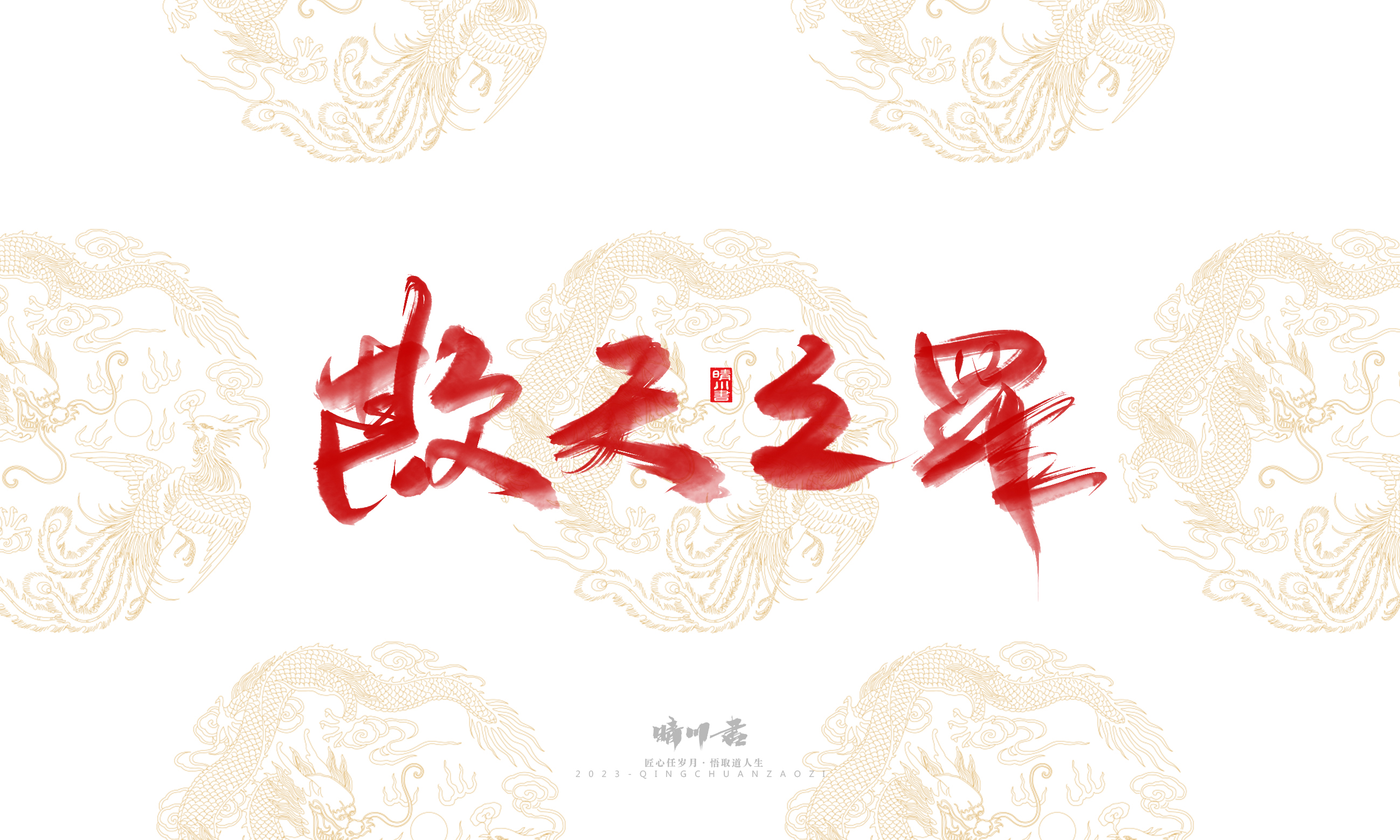 婚书9.jpg