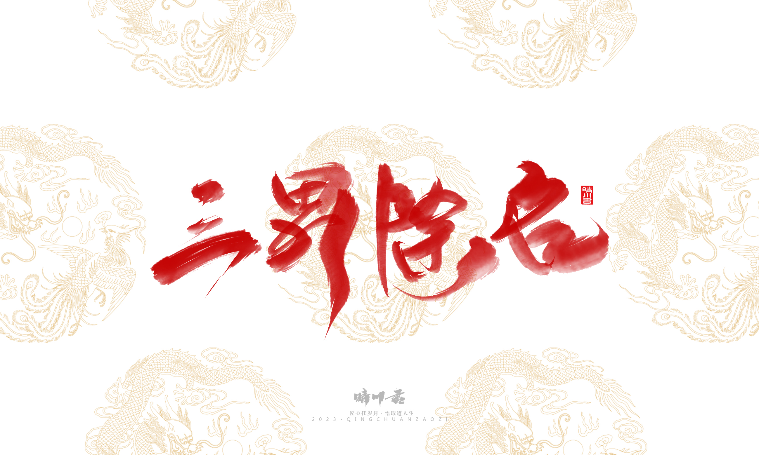 婚书13.jpg