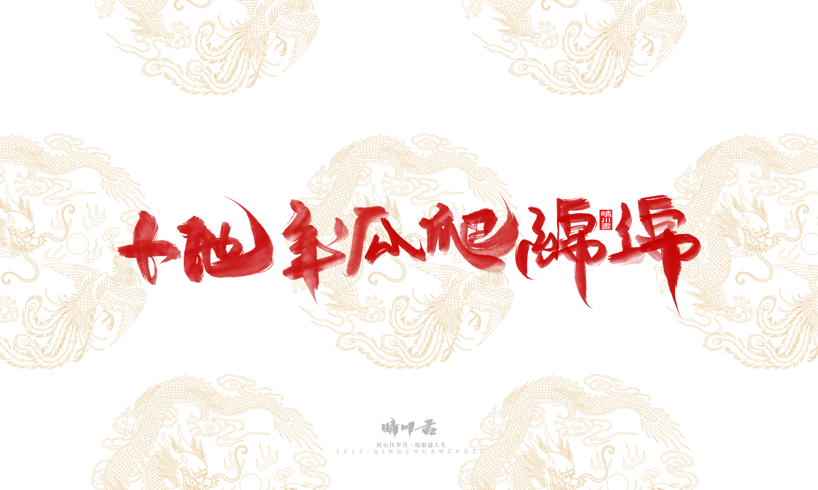 婚书22.jpg