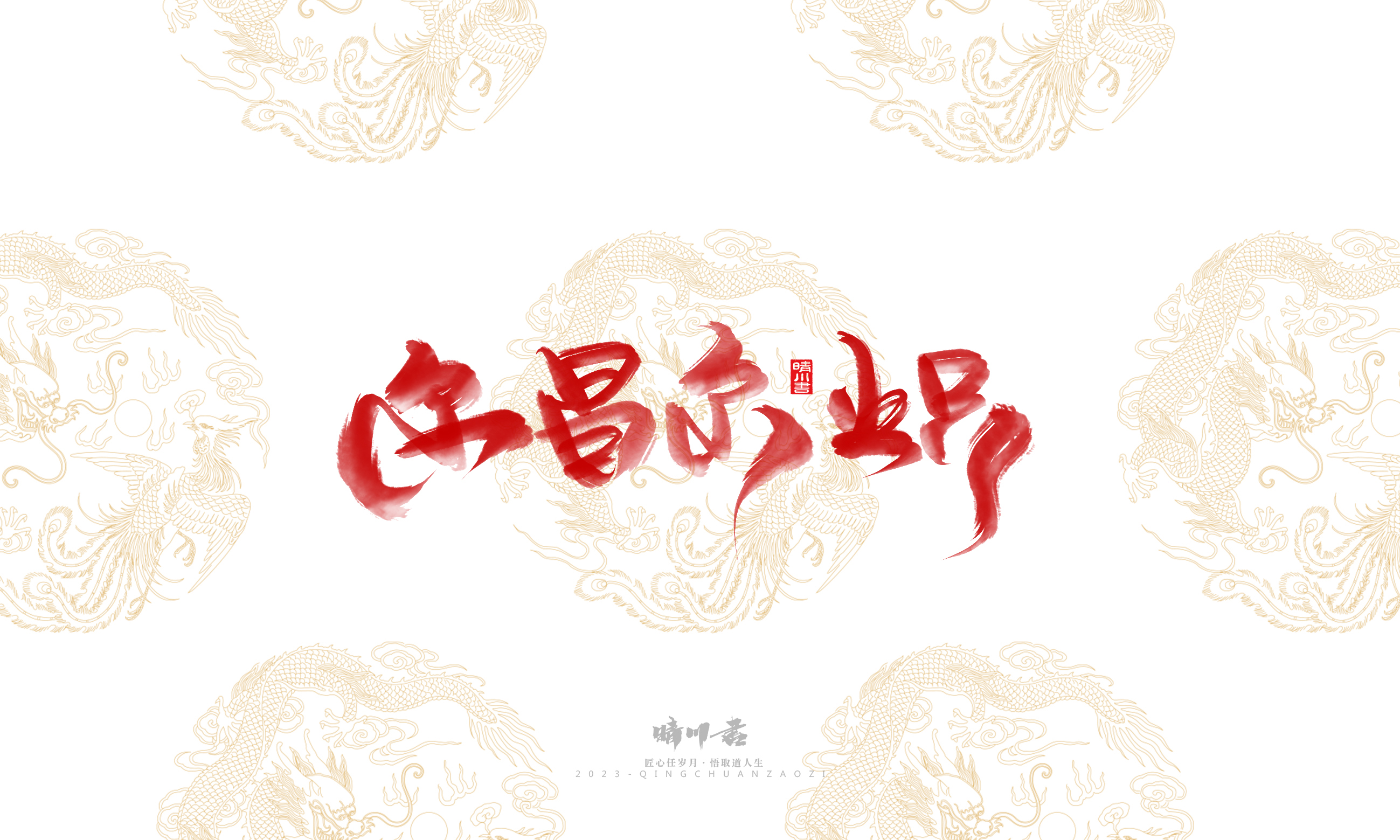 婚书23.jpg