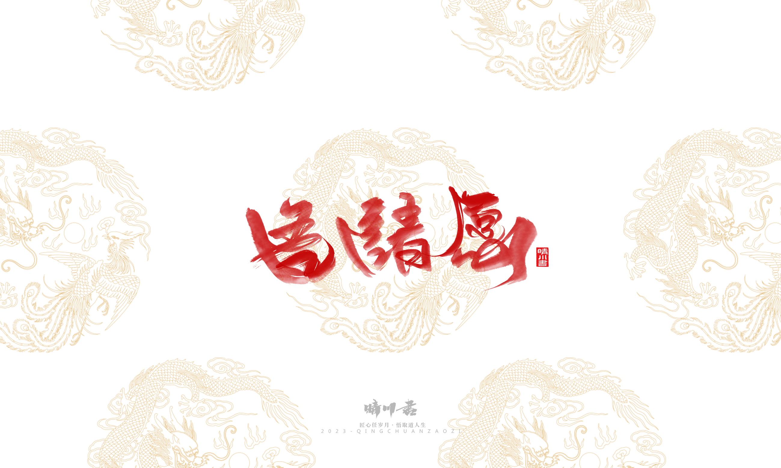 婚书32.jpg