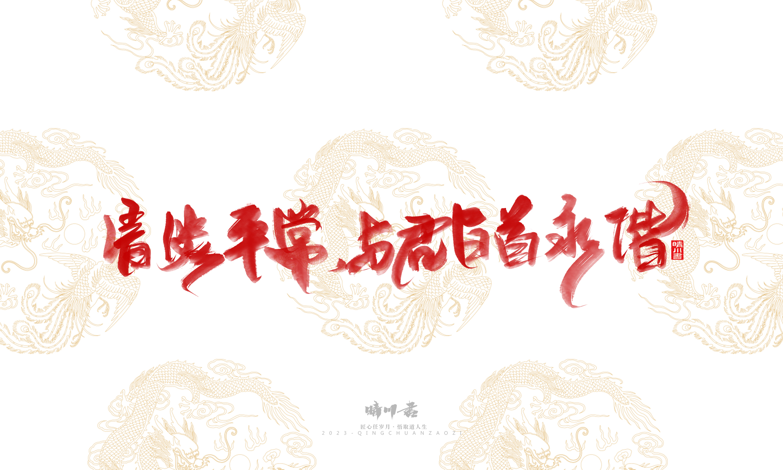 婚书35.jpg