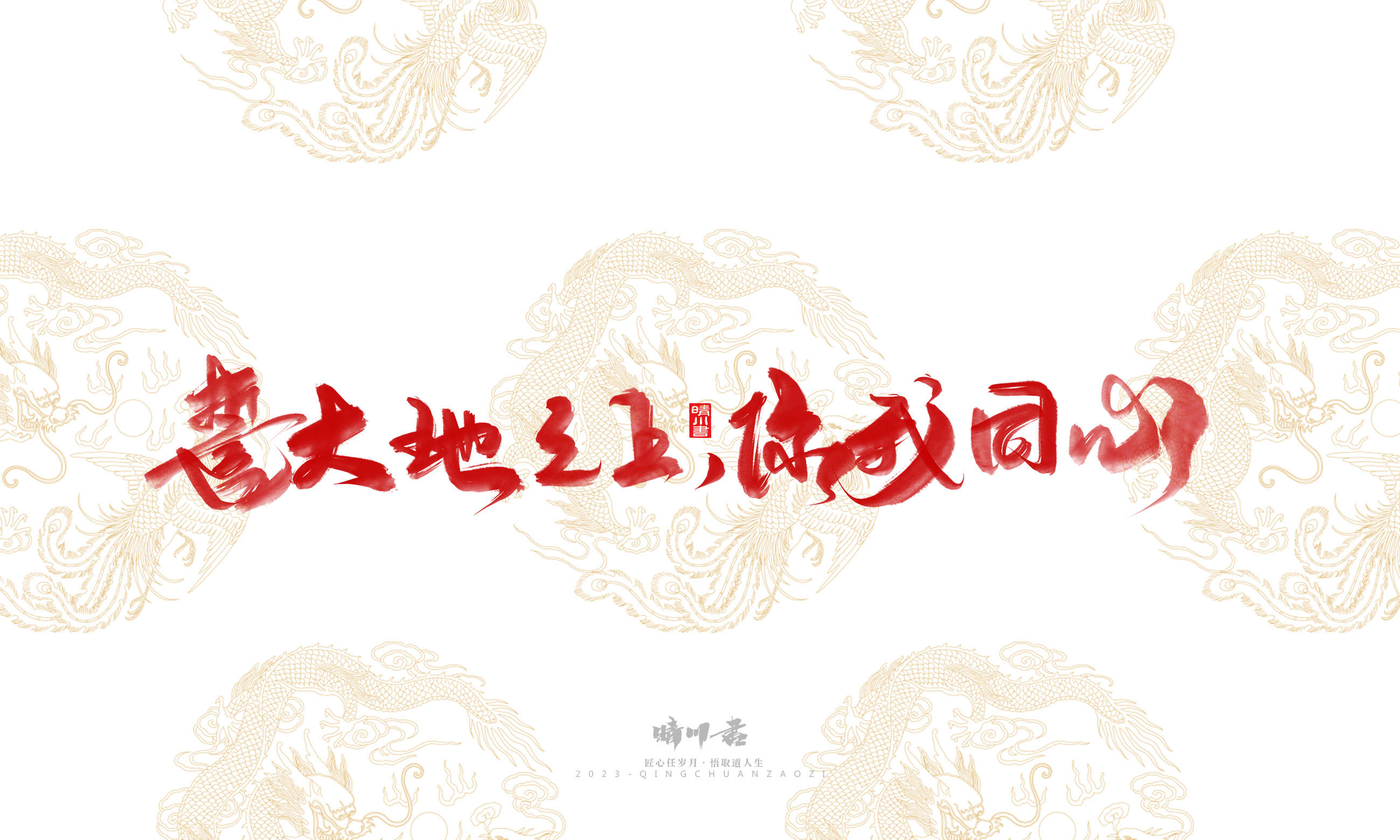 婚书40.jpg
