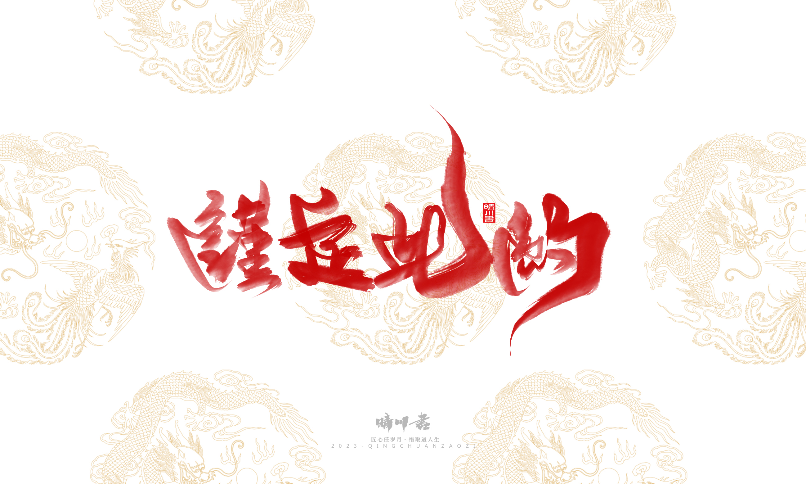 婚书45.jpg