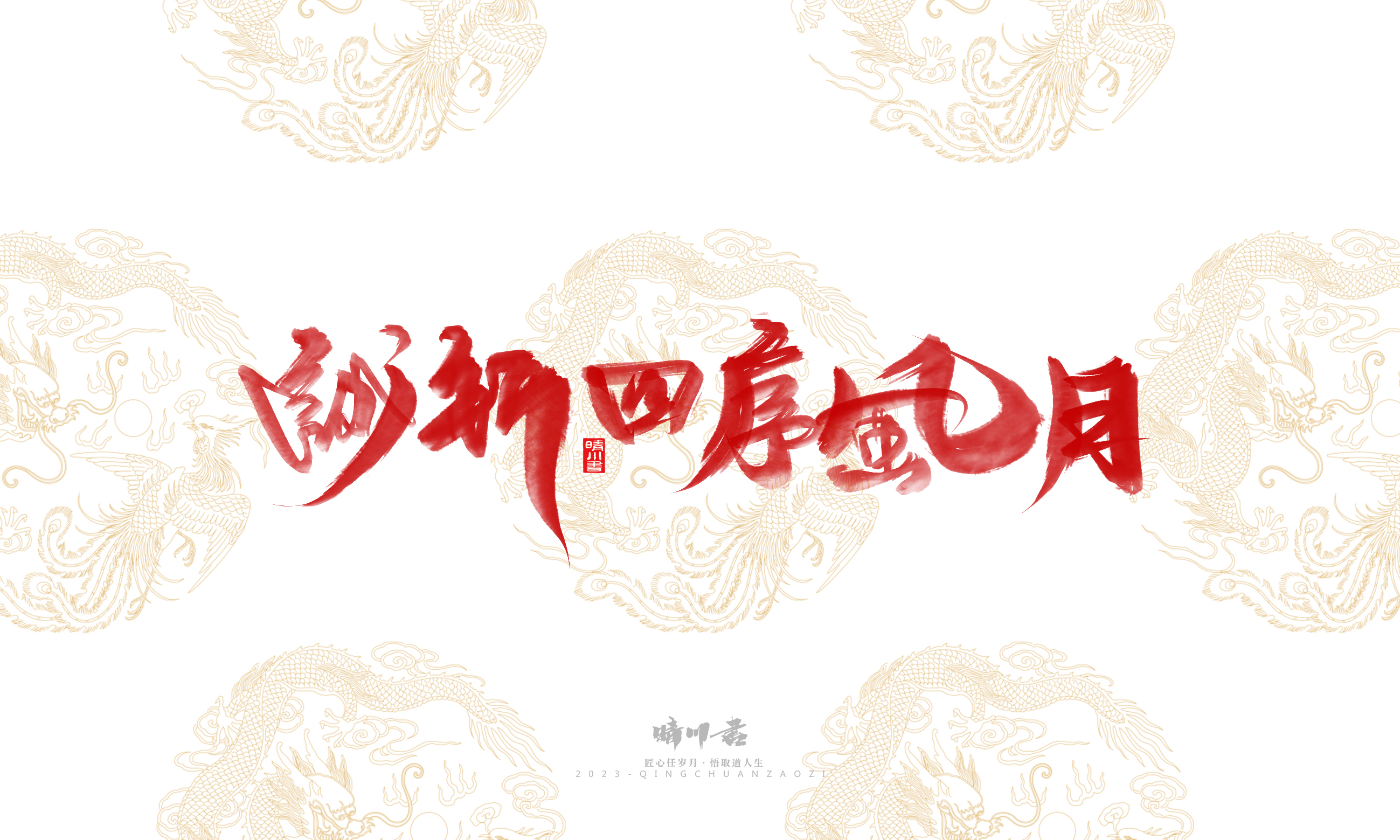 婚书50.jpg