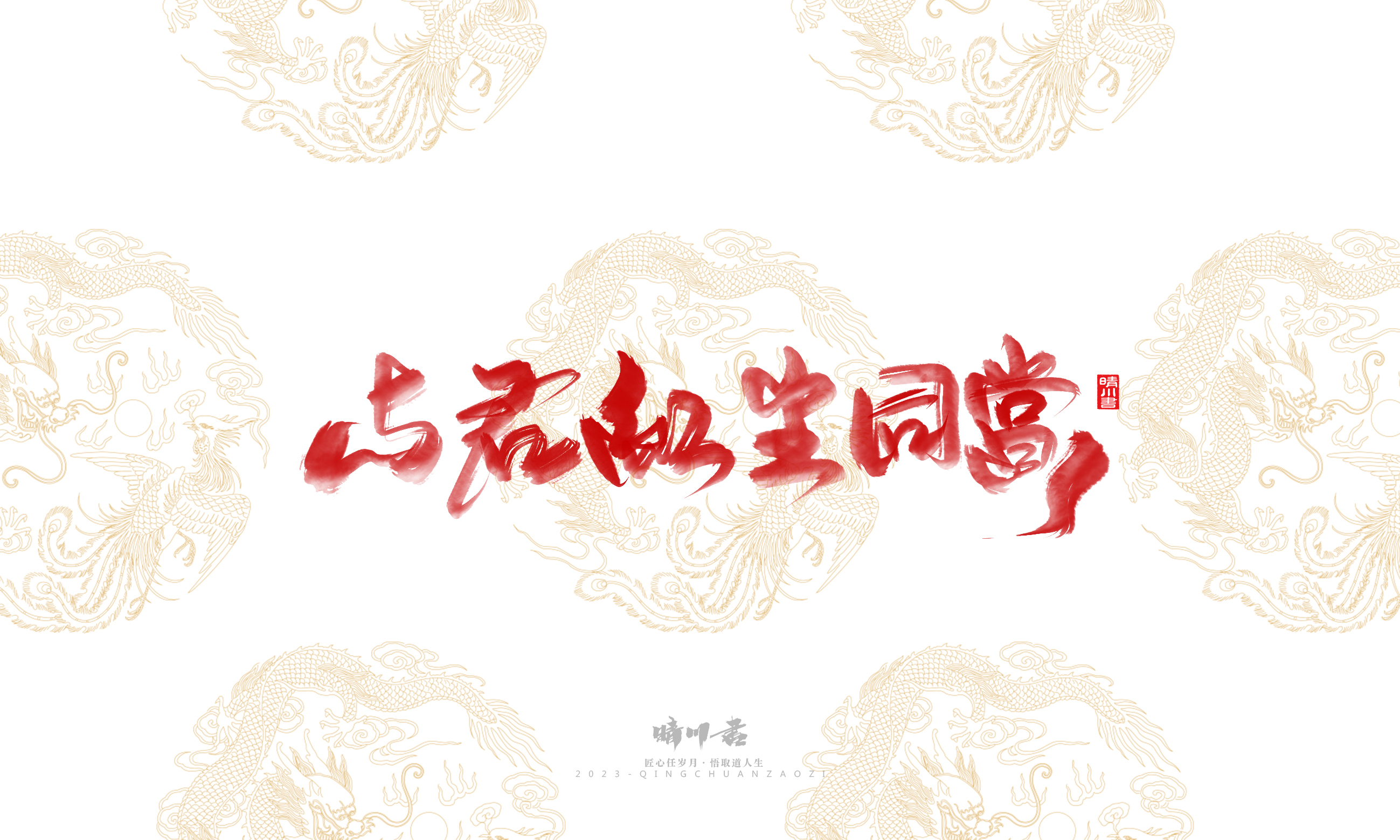 婚书51.jpg