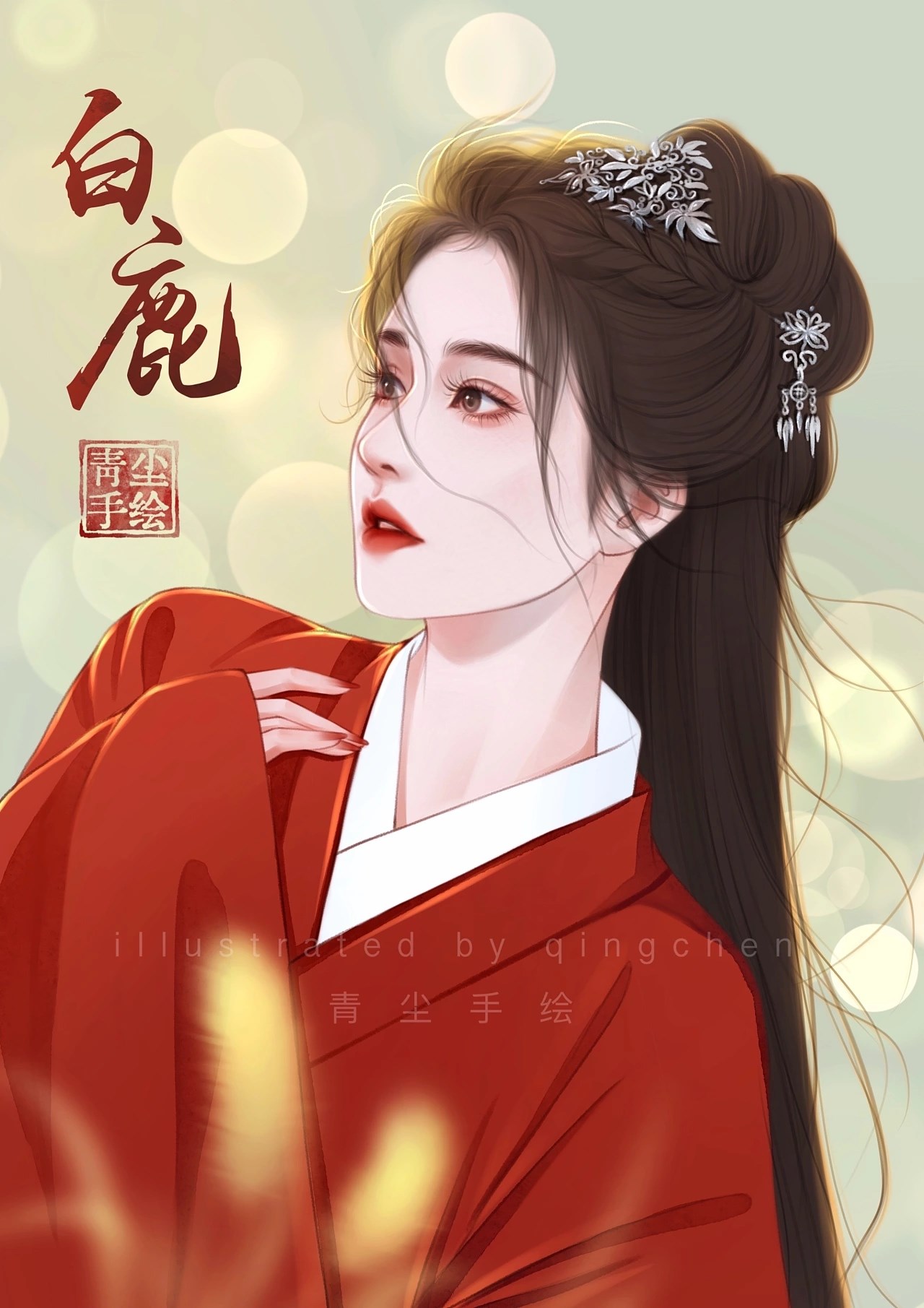 绝美红衣古风女子合集 上海-青尘手绘 [18P] (2).jpg