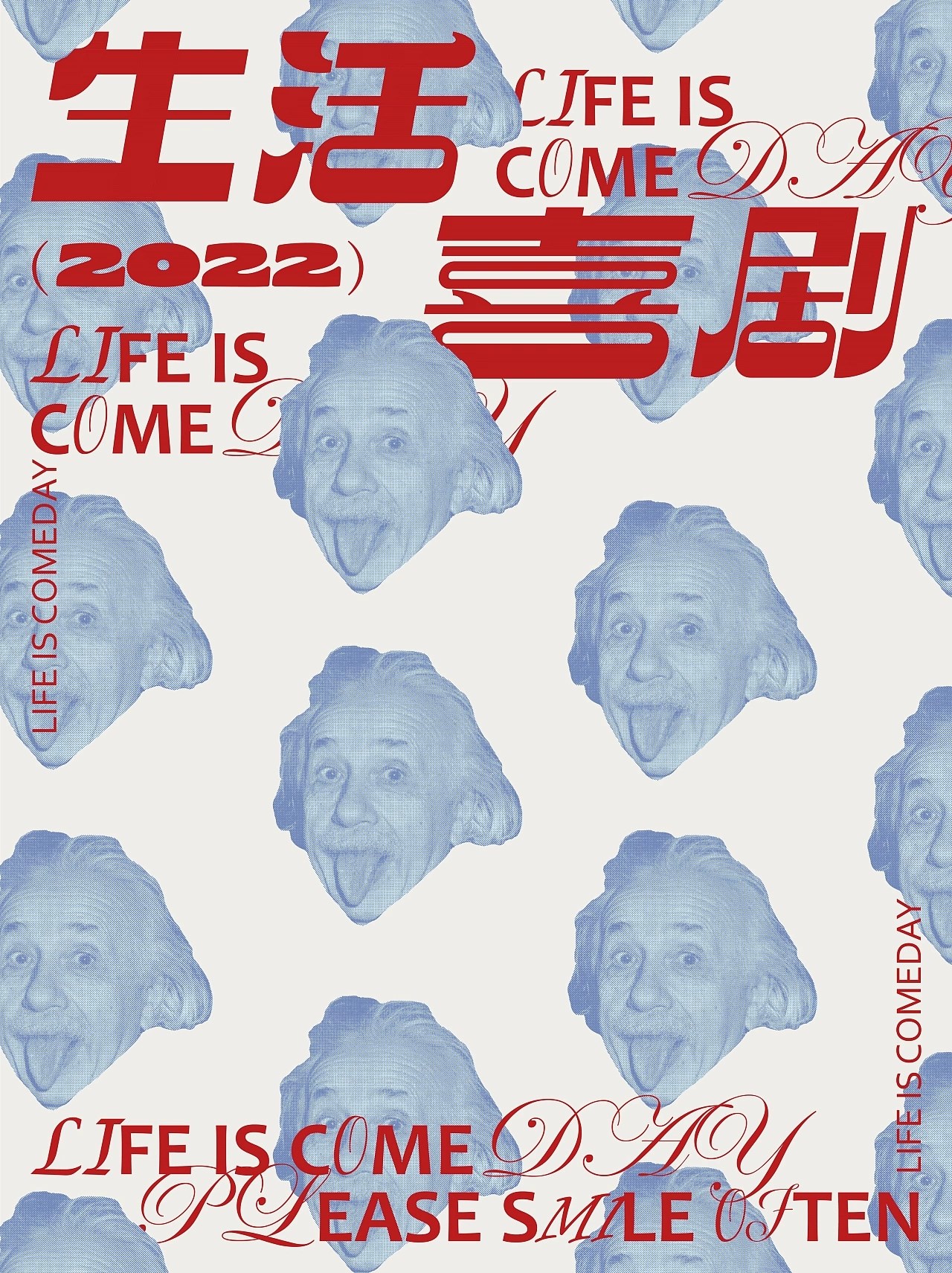 海报设计总结  重庆-陌微SAMA [39P] (10).jpg