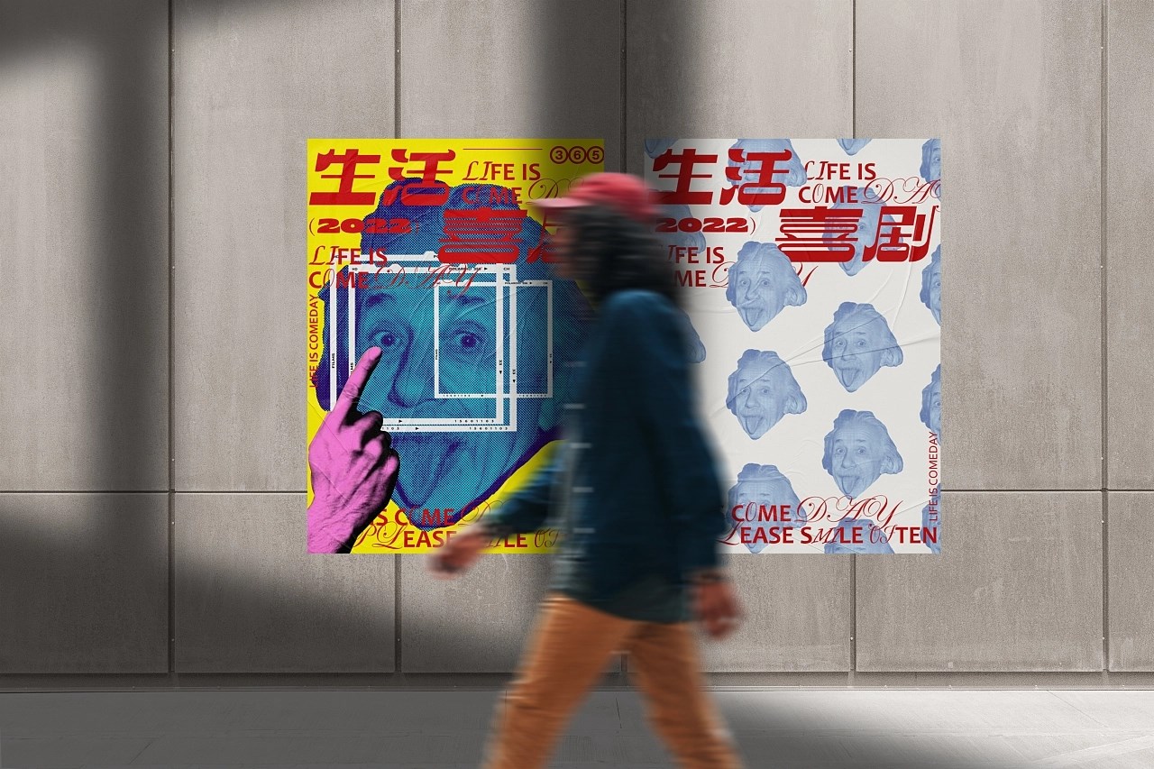 海报设计总结  重庆-陌微SAMA [39P] (11).jpg