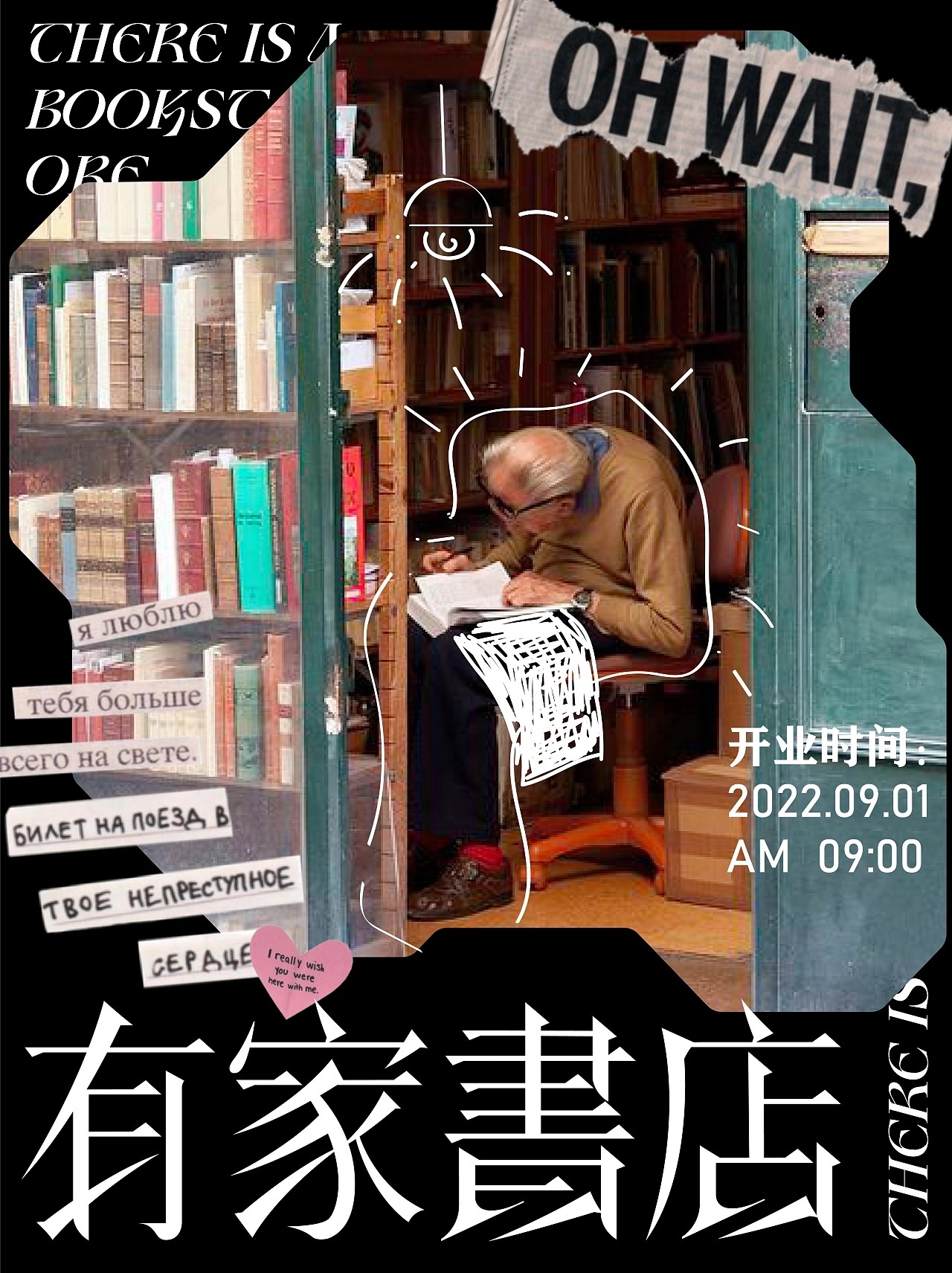 海报设计总结  重庆-陌微SAMA [39P] (13).jpg