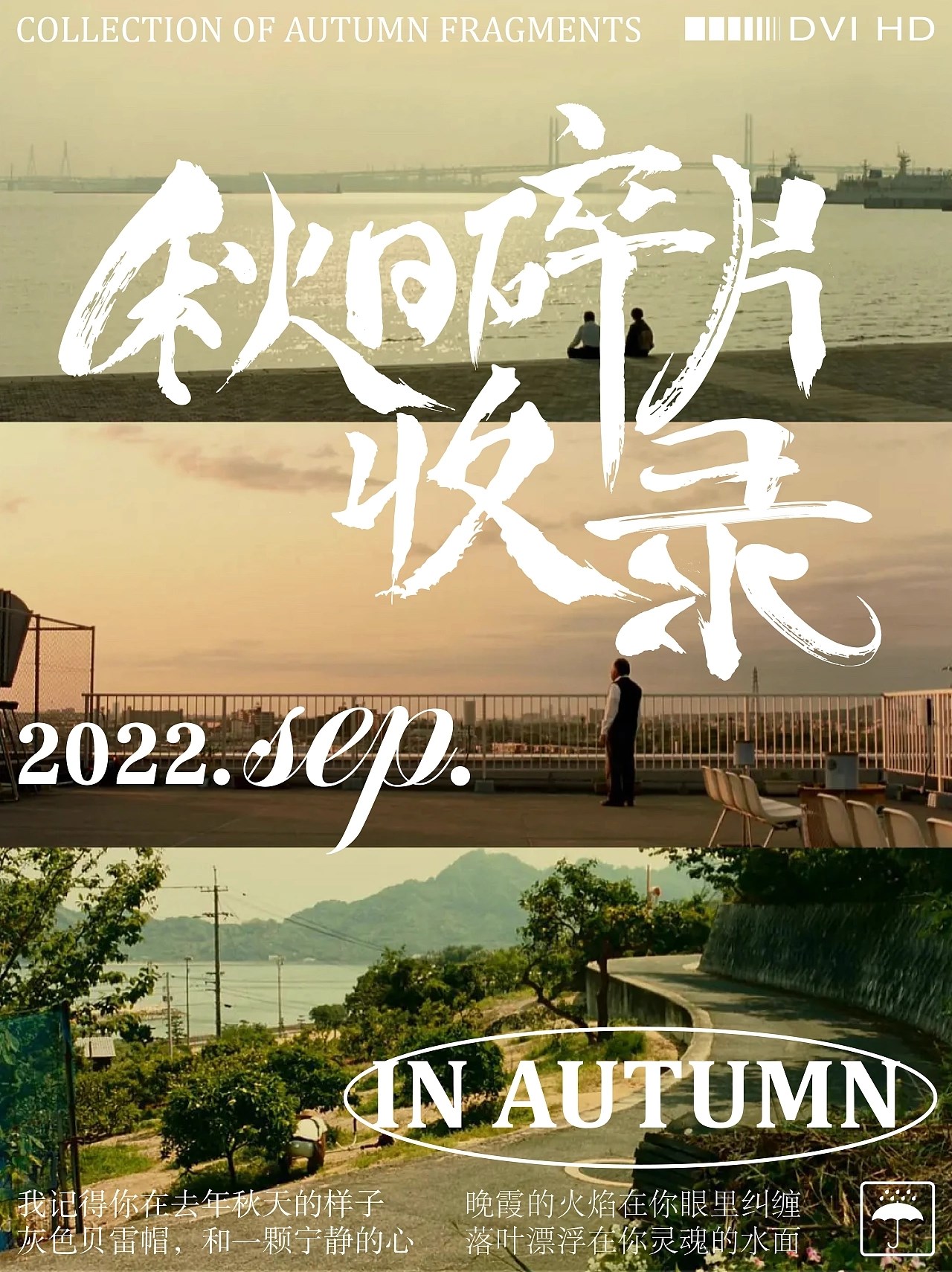 海报设计总结  重庆-陌微SAMA [39P] (16).jpg