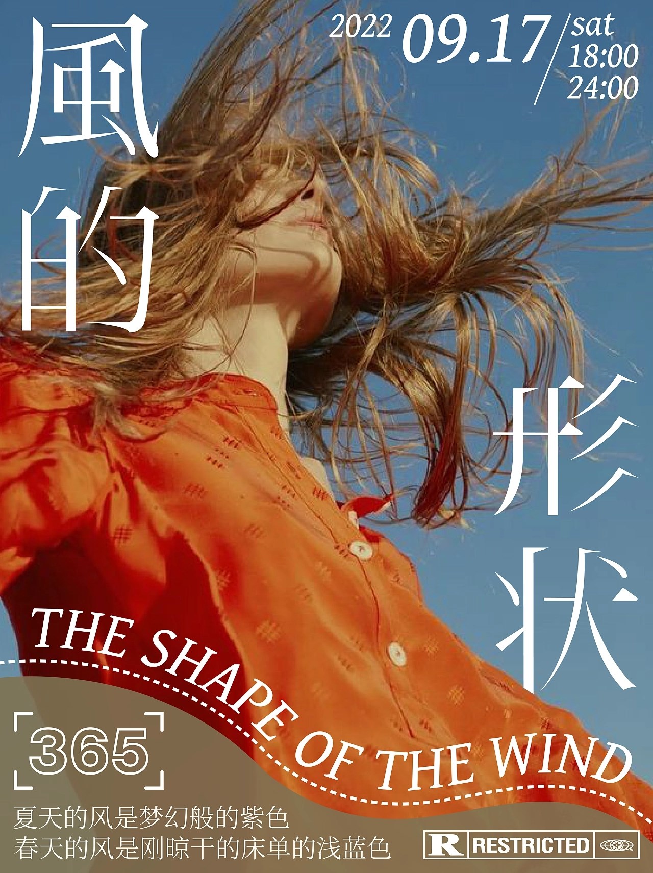 海报设计总结  重庆-陌微SAMA [39P] (17).jpg