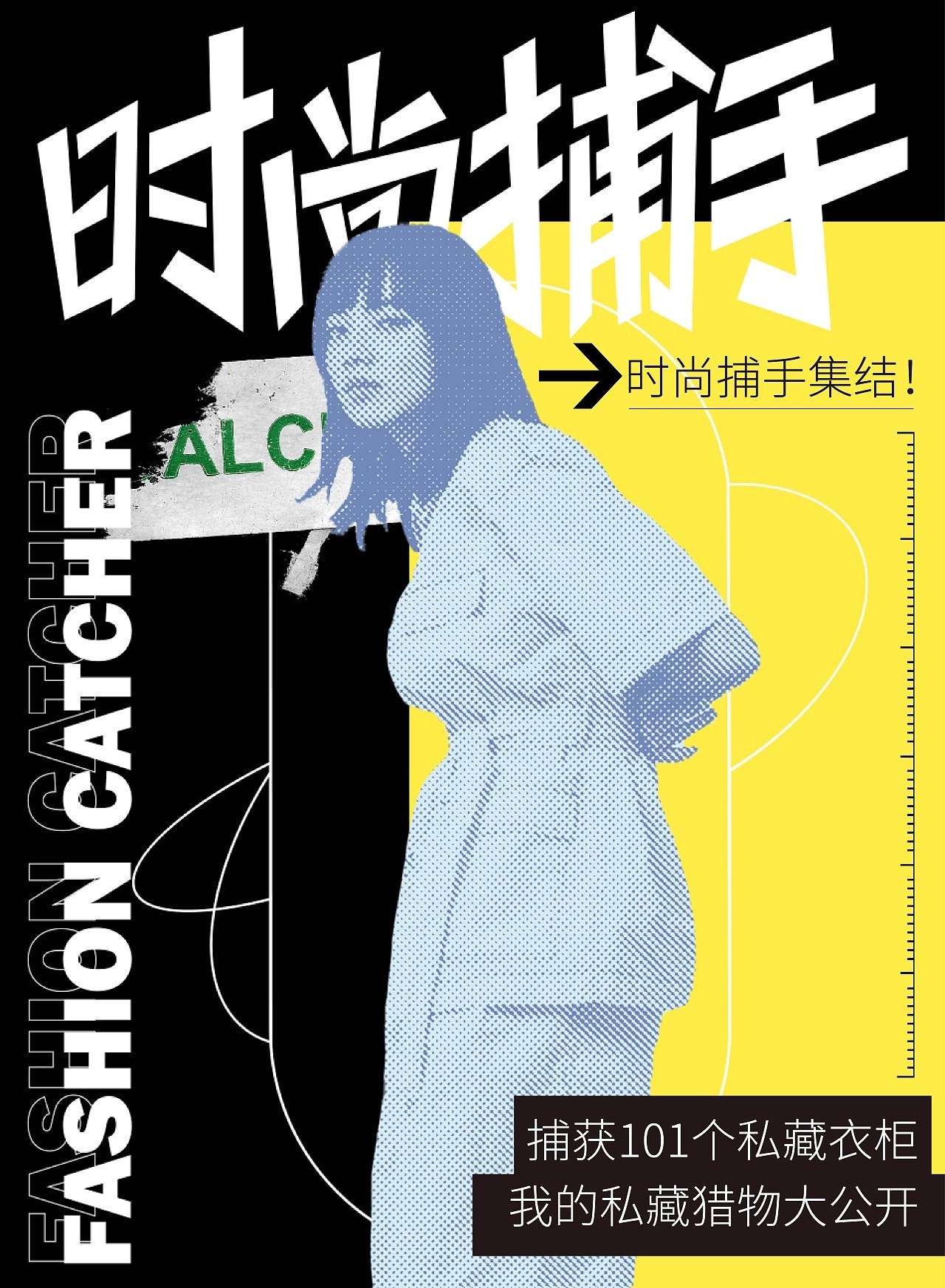 海报设计总结  重庆-陌微SAMA [39P] (28).jpg