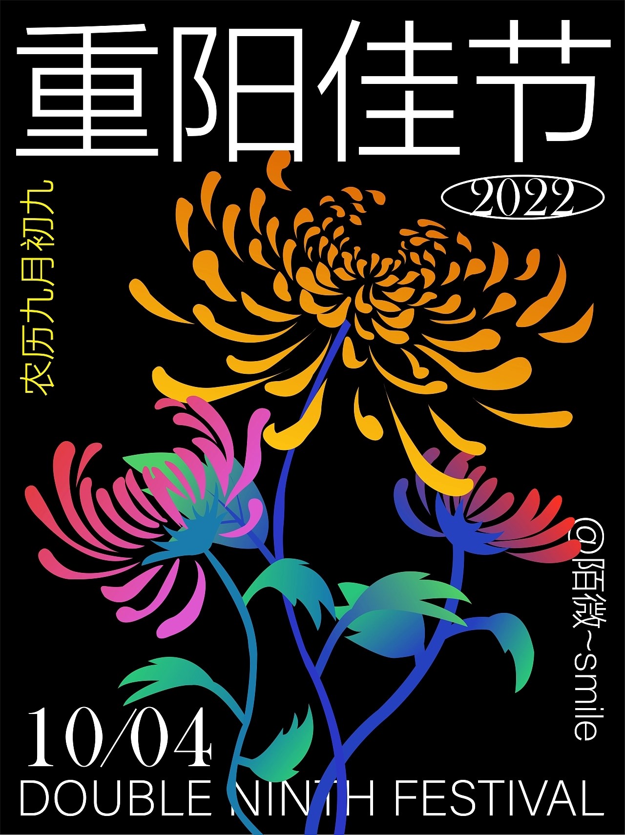 海报设计总结  重庆-陌微SAMA [39P] (38).jpg