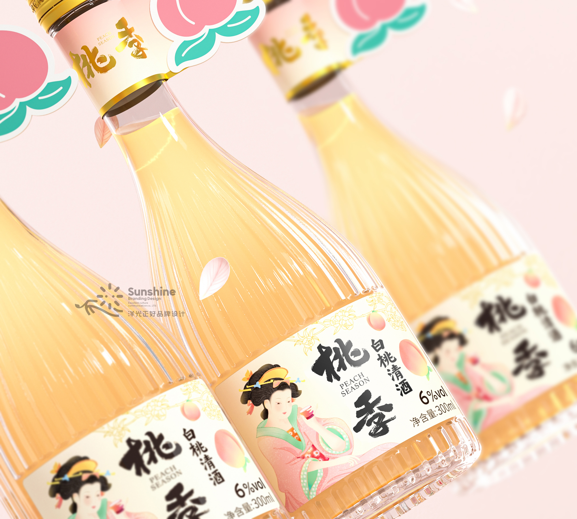 桃季场景002.jpg