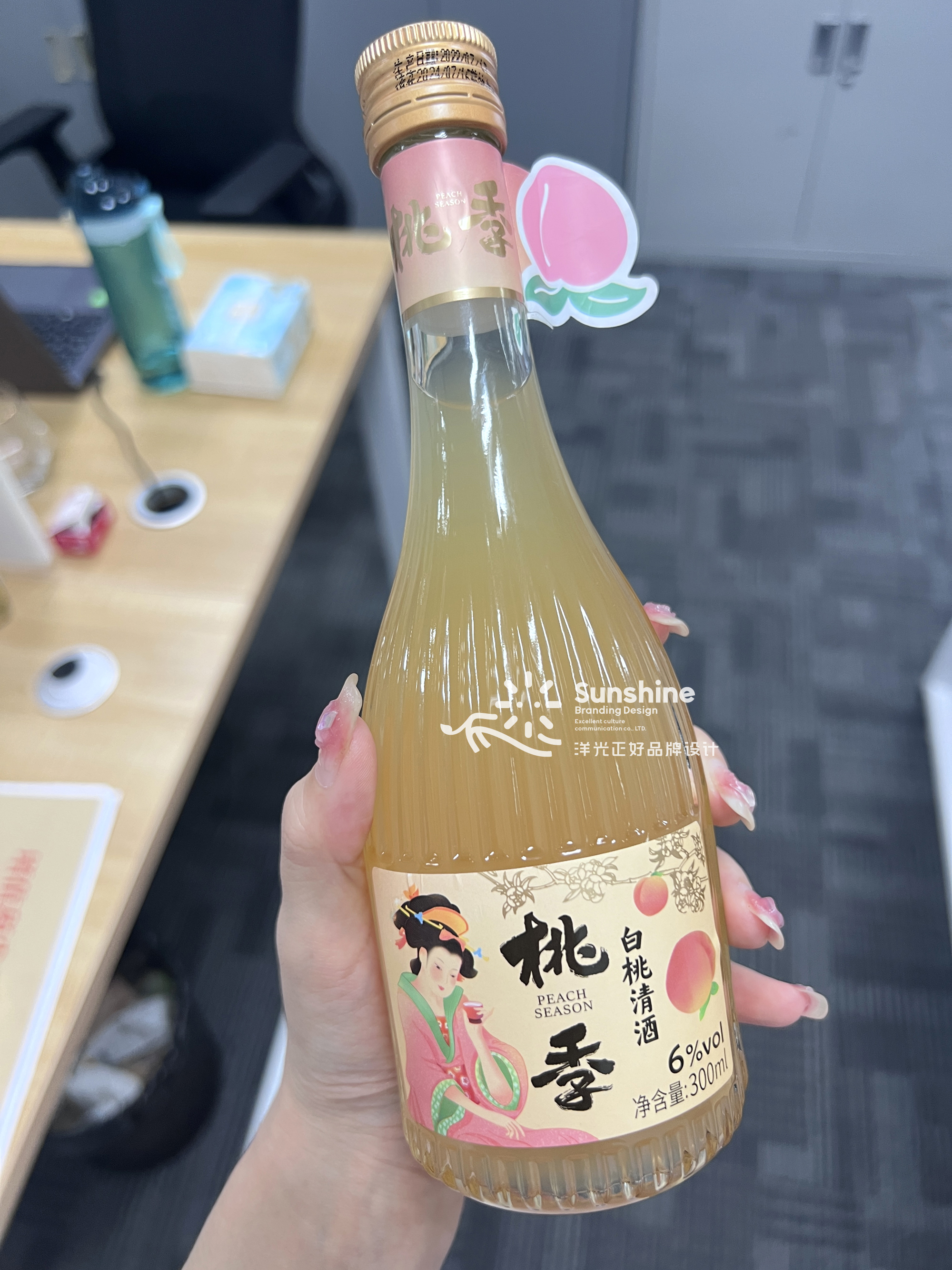 桃季场景12.jpg