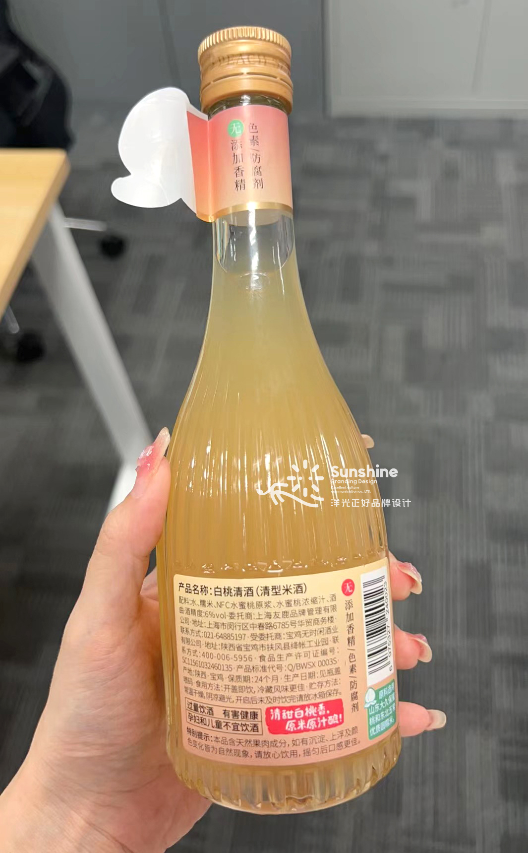 桃季场景13.jpg
